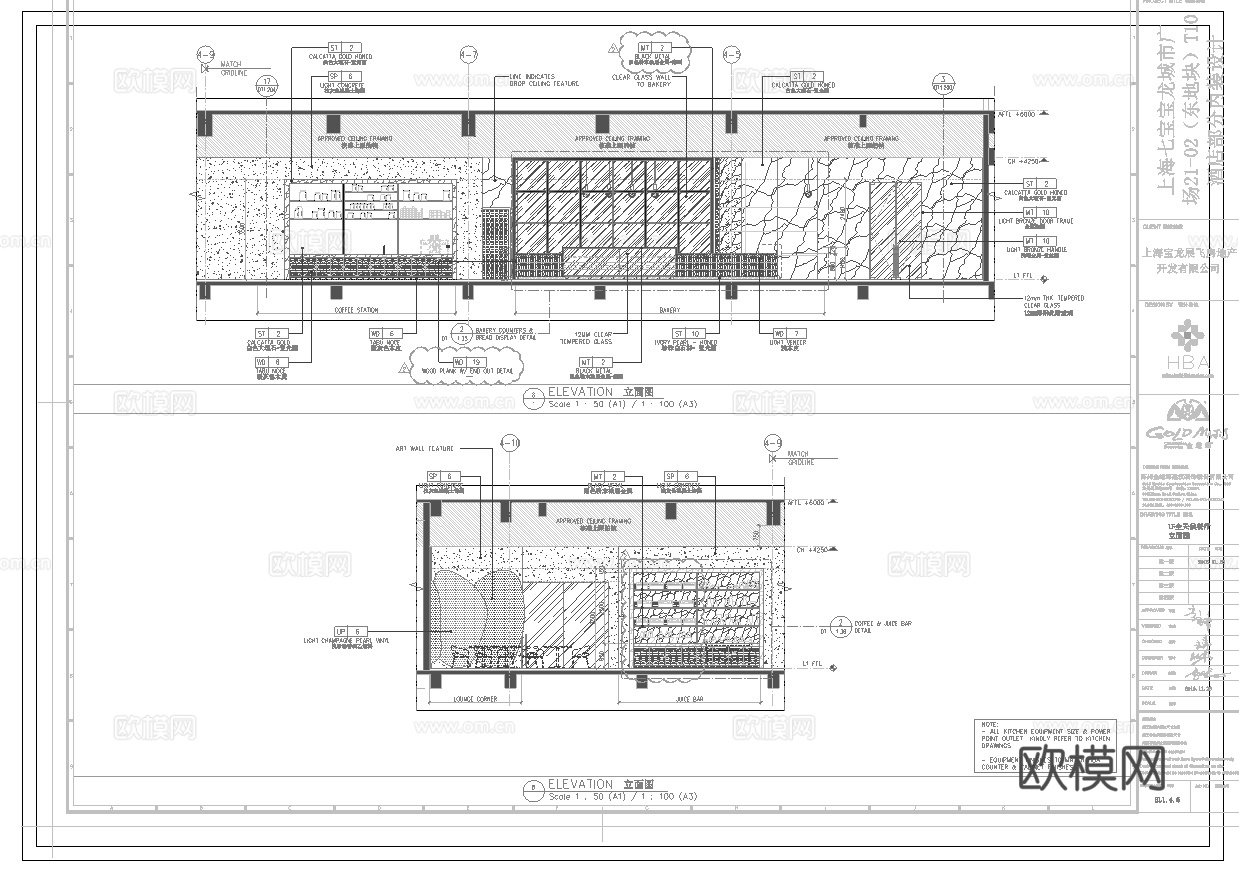 高档西餐厅 最新全套施工图设计cad施工图