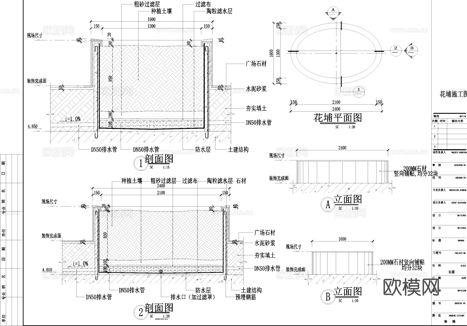 树池花池节点景观大样CAD施工图集cad施工图
