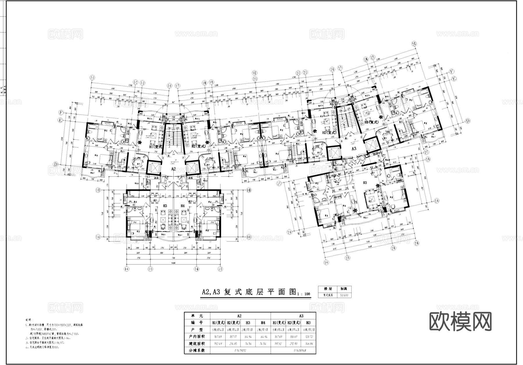 住宅小区独栋居住建筑CAD施工图集cad施工图