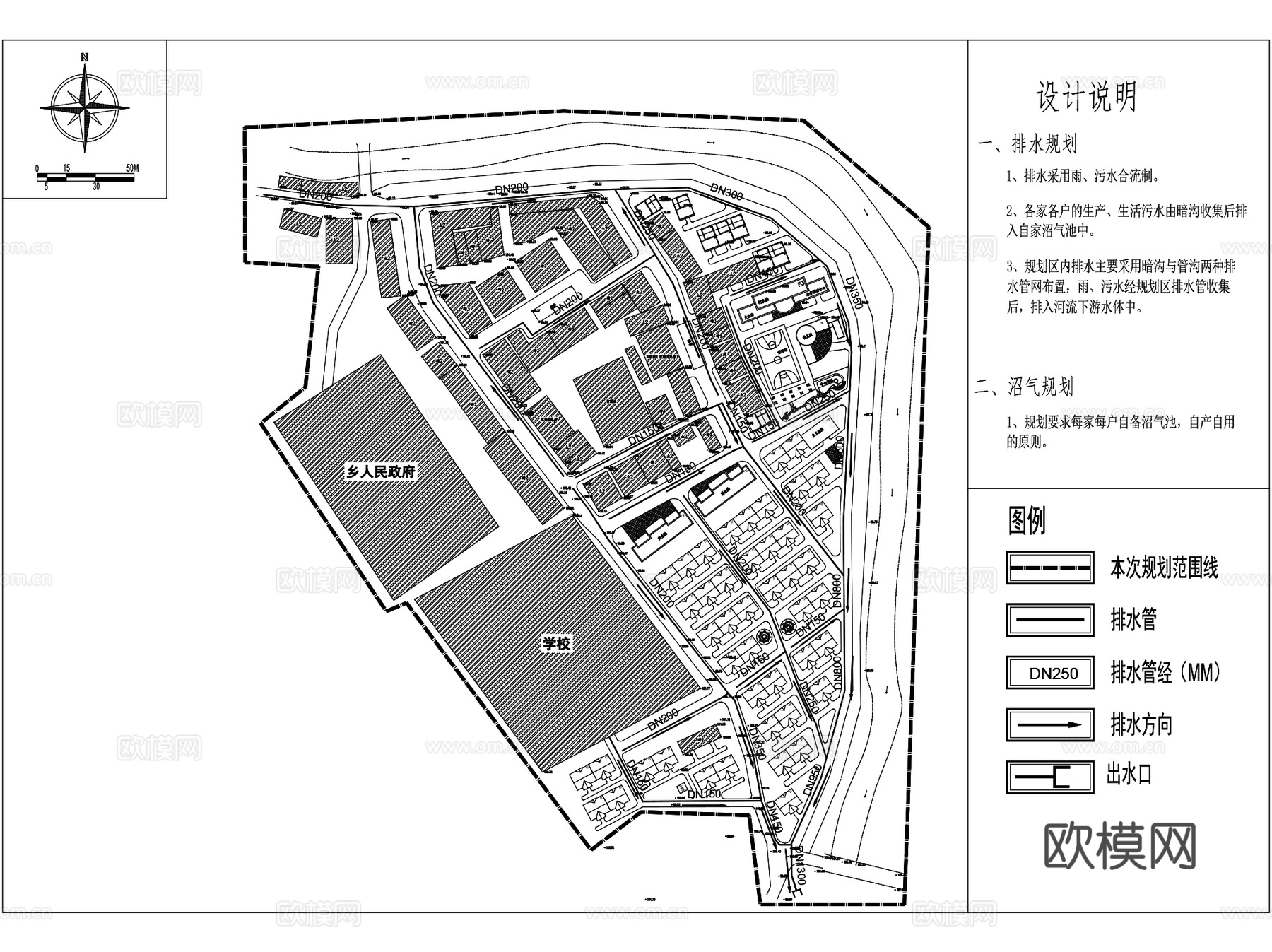安远县双芫乡圩镇规划CAD施工图全套cad施工图