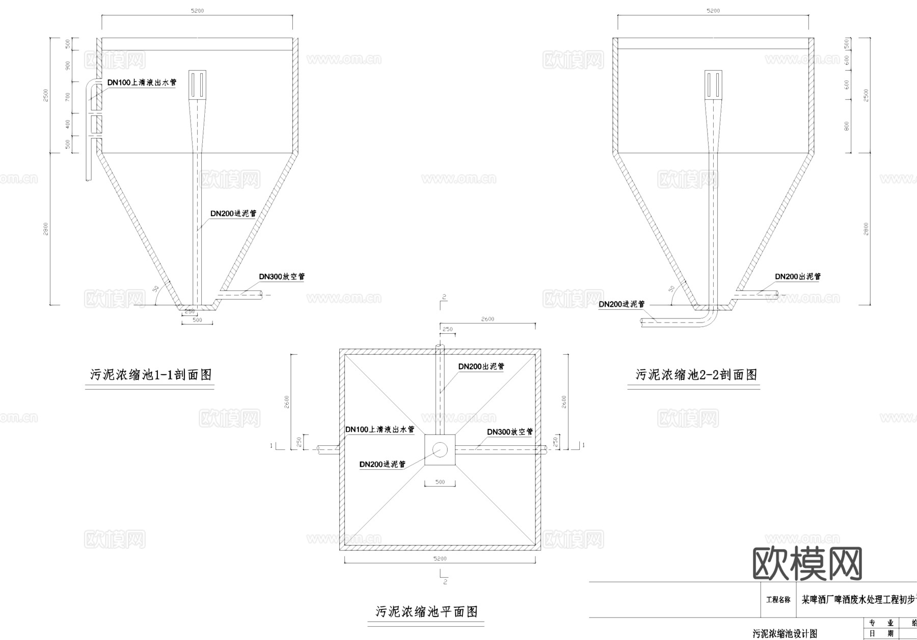 啤酒厂废水处理给排水工程CAD施工图集cad施工图