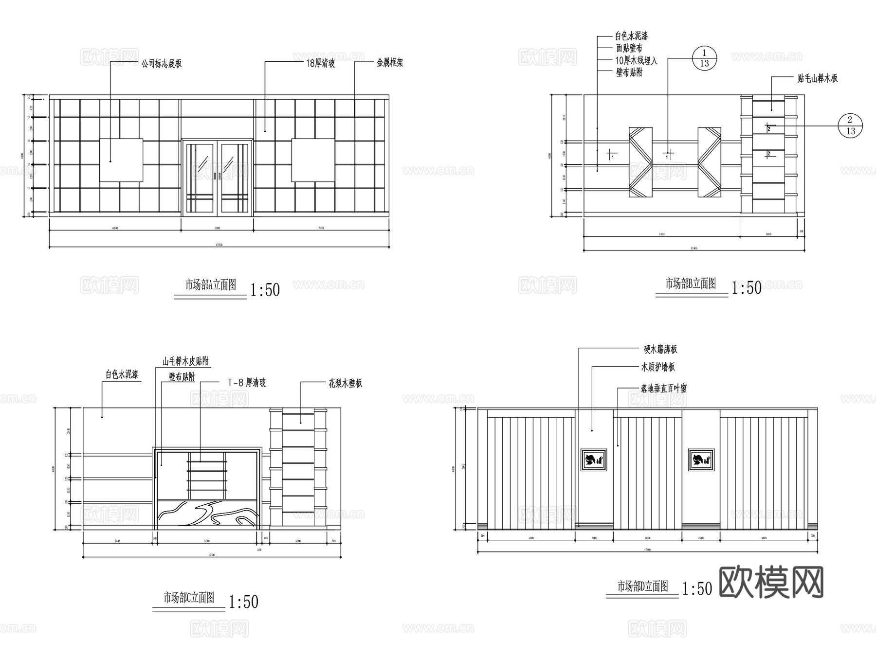 办公室室内装饰CAD施工图全套cad施工图