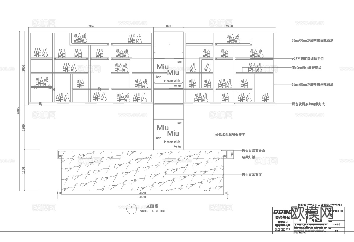 高档时尚KTV酒吧 最新全套施工图设计cad施工图