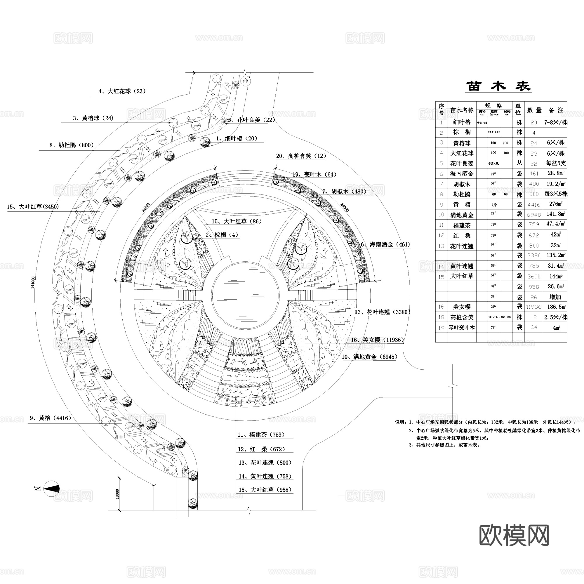 中心广场花园植物种植平面CAD施工图cad施工图