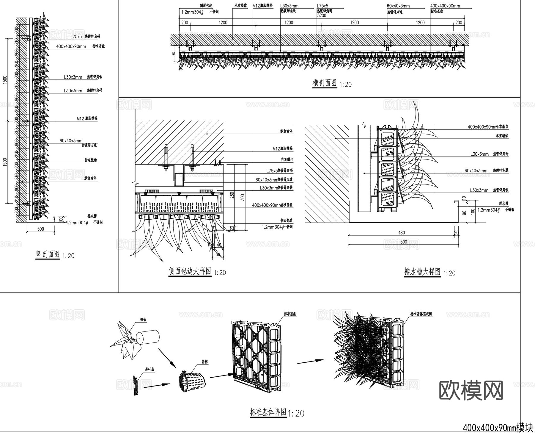 模块式垂直绿化大样景观CAD施工图cad施工图