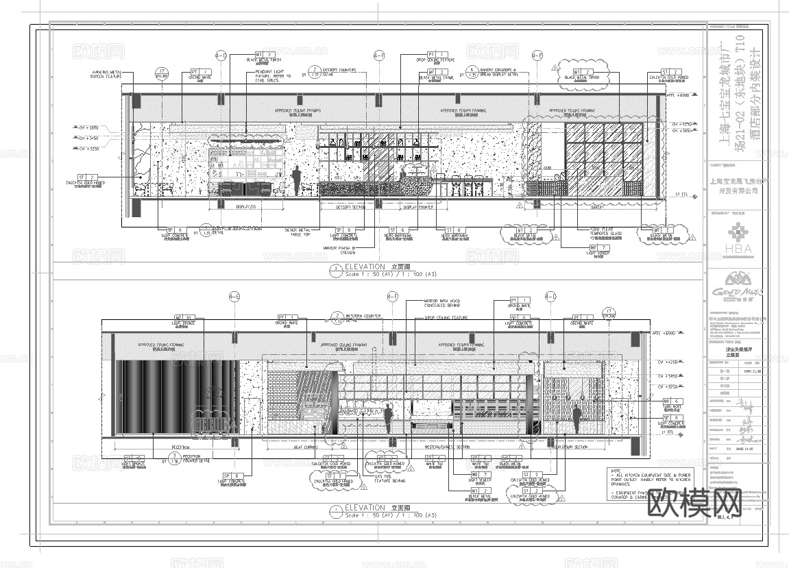 高档西餐厅 最新全套施工图设计cad施工图