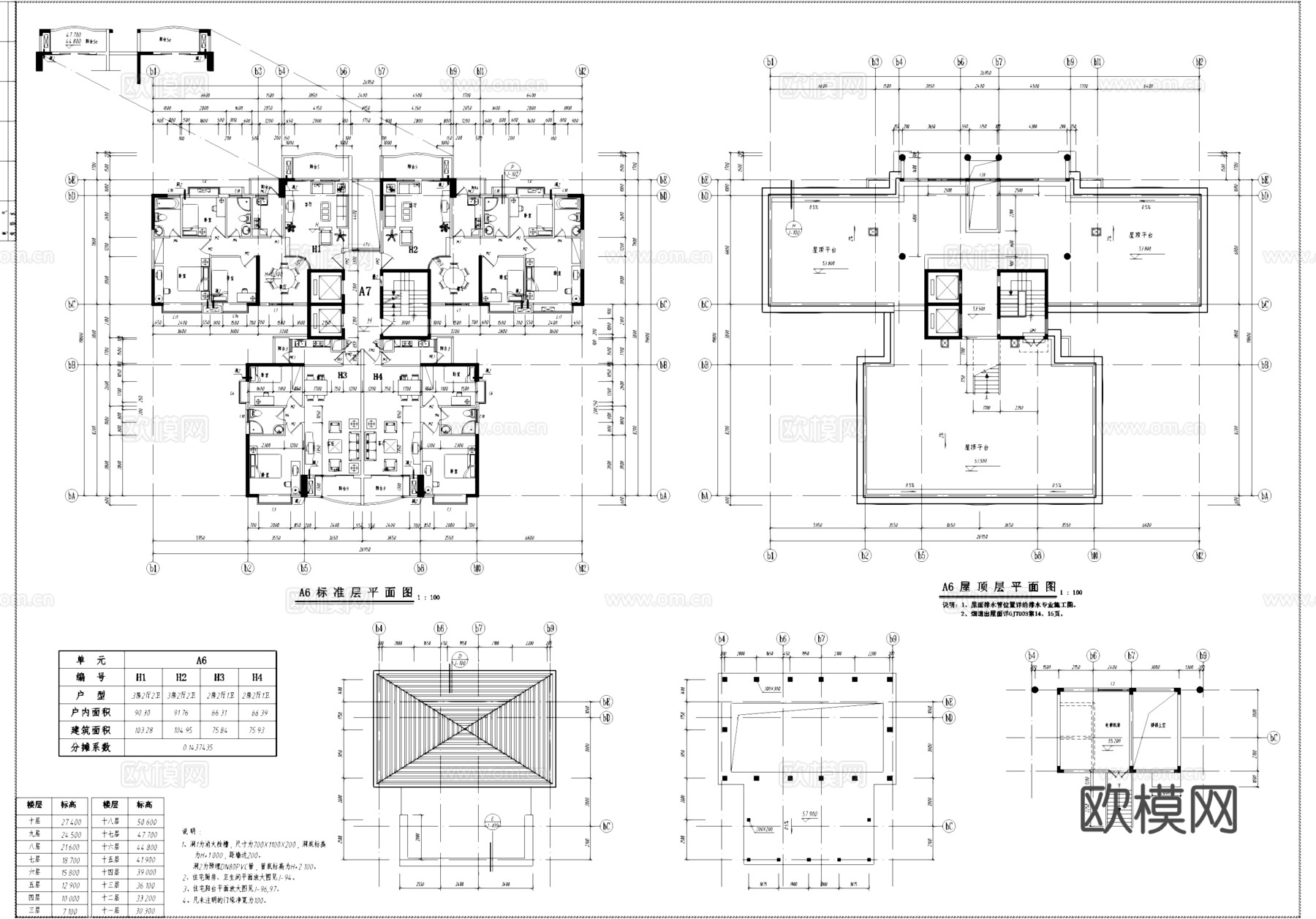 住宅小区独栋居住建筑CAD施工图集cad施工图