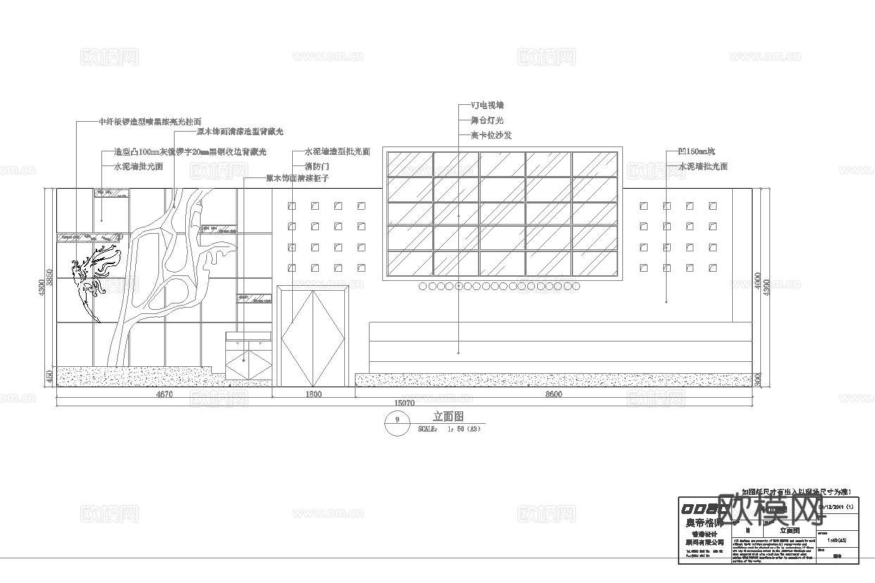 高档时尚KTV酒吧 最新全套施工图设计cad施工图