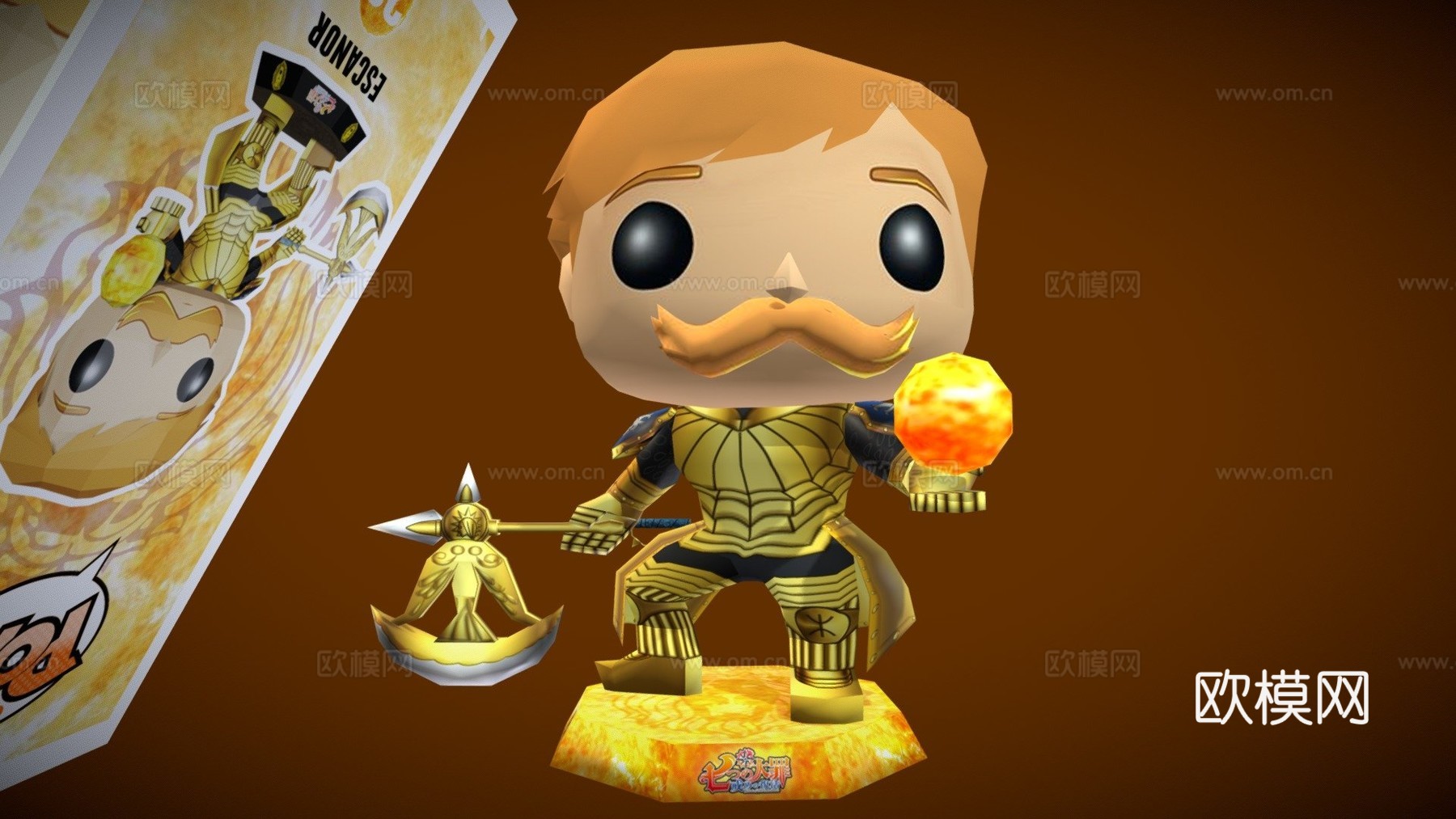 福克斯安流行艾斯卡诺七大罪3d模型下载（渲染图1）