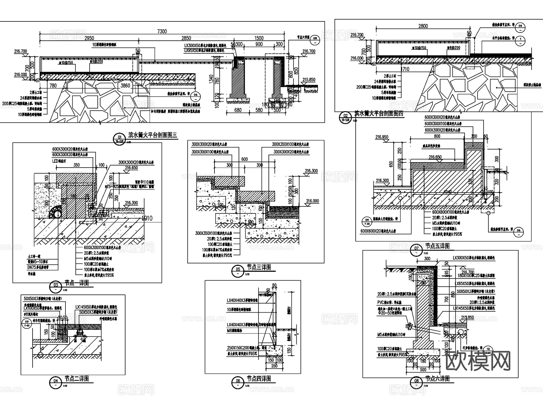 滨水篝火平台景观CAD施工图集cad施工图