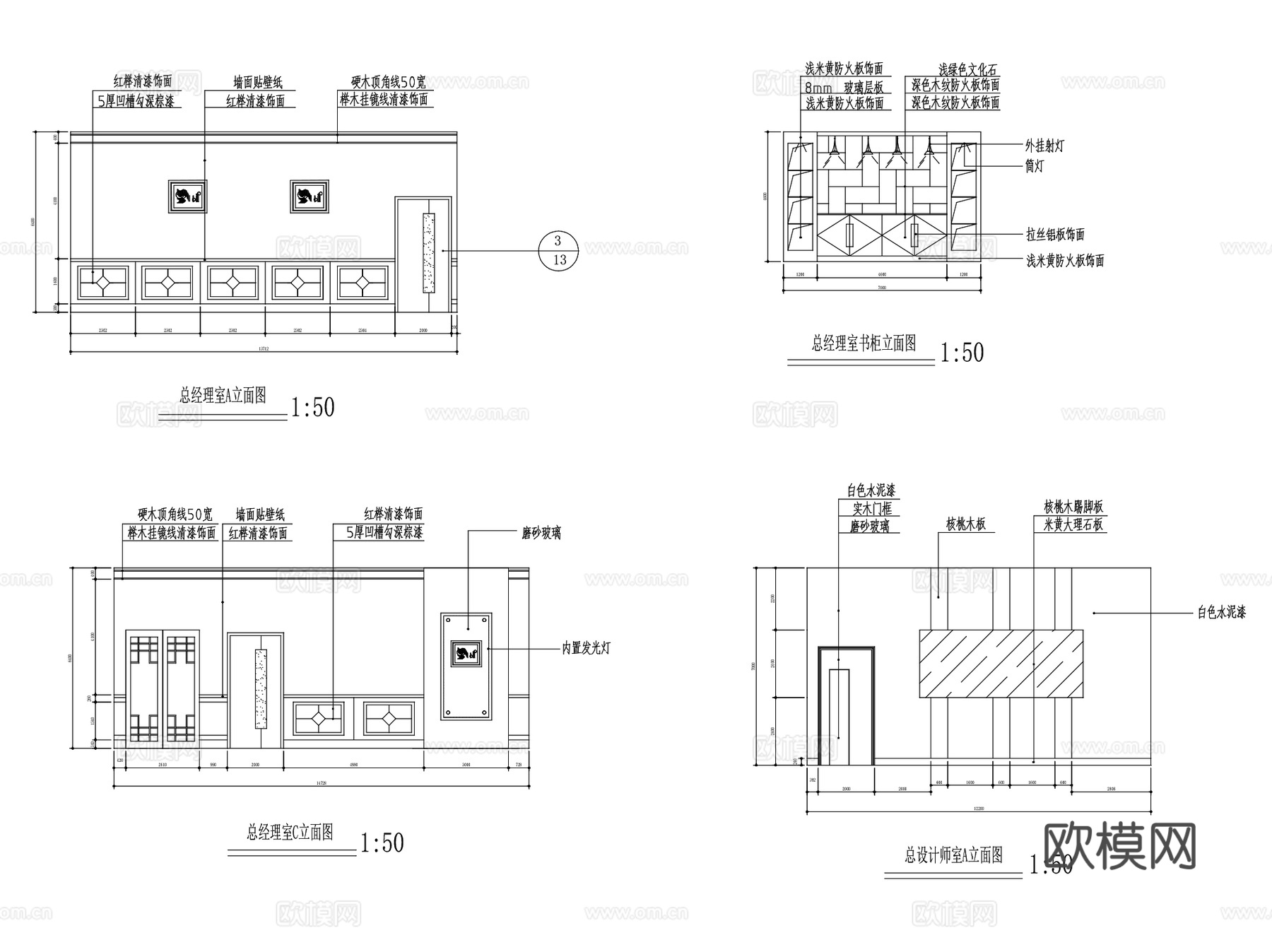 办公室室内装饰CAD施工图全套cad施工图