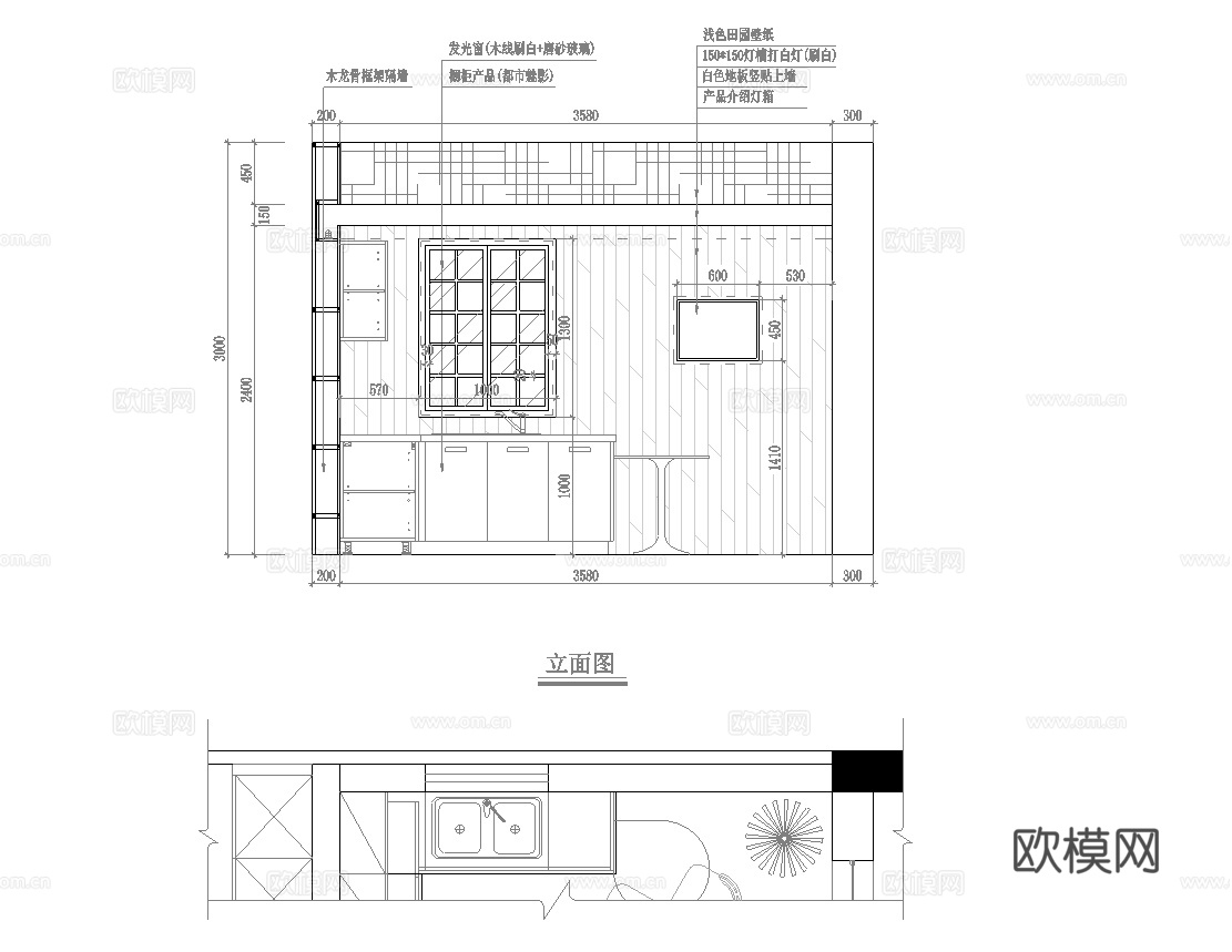 全屋定制家具展厅 最新全套施工图设计cad施工图