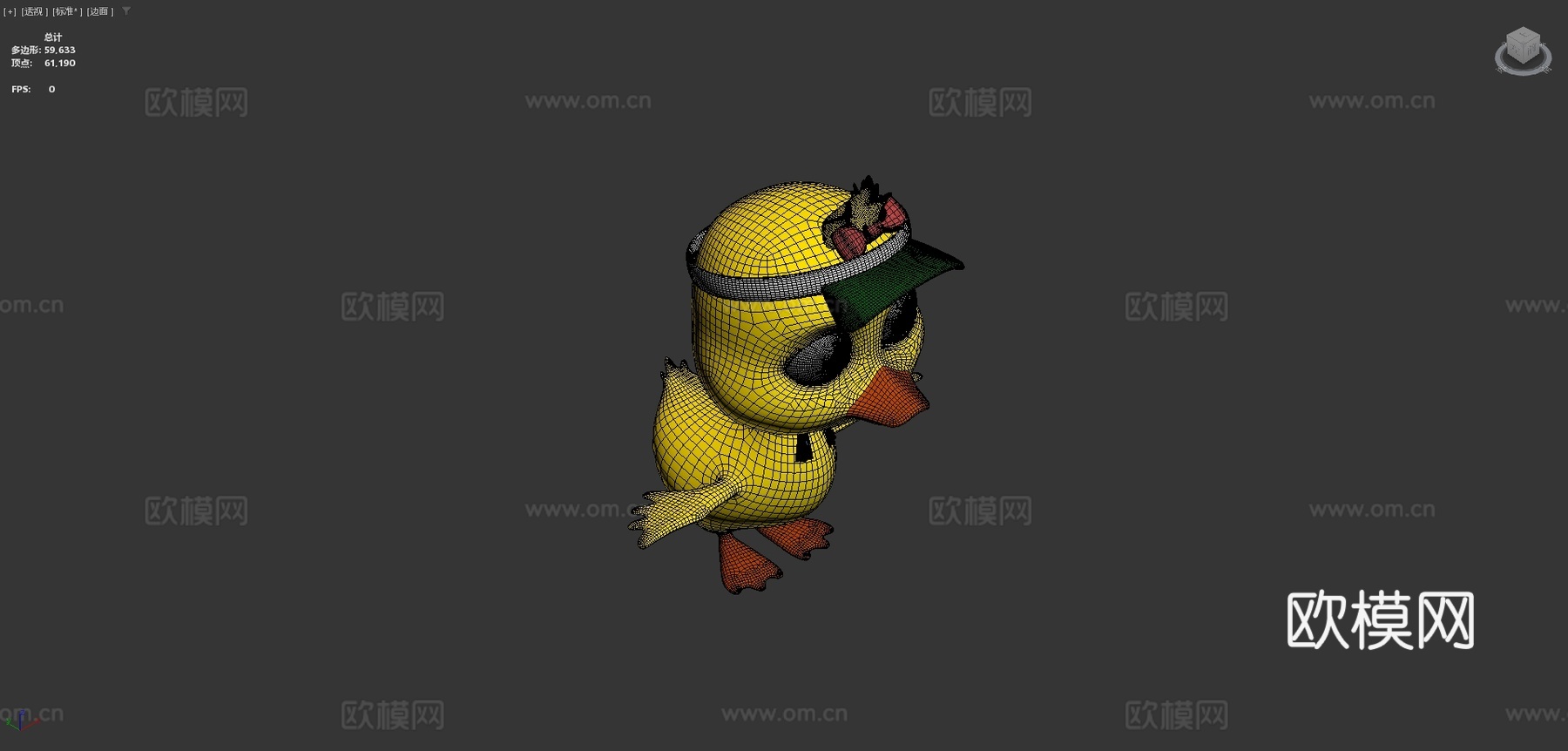 资产卡通角色鸭子骨骼3d模型下载（渲染图4）