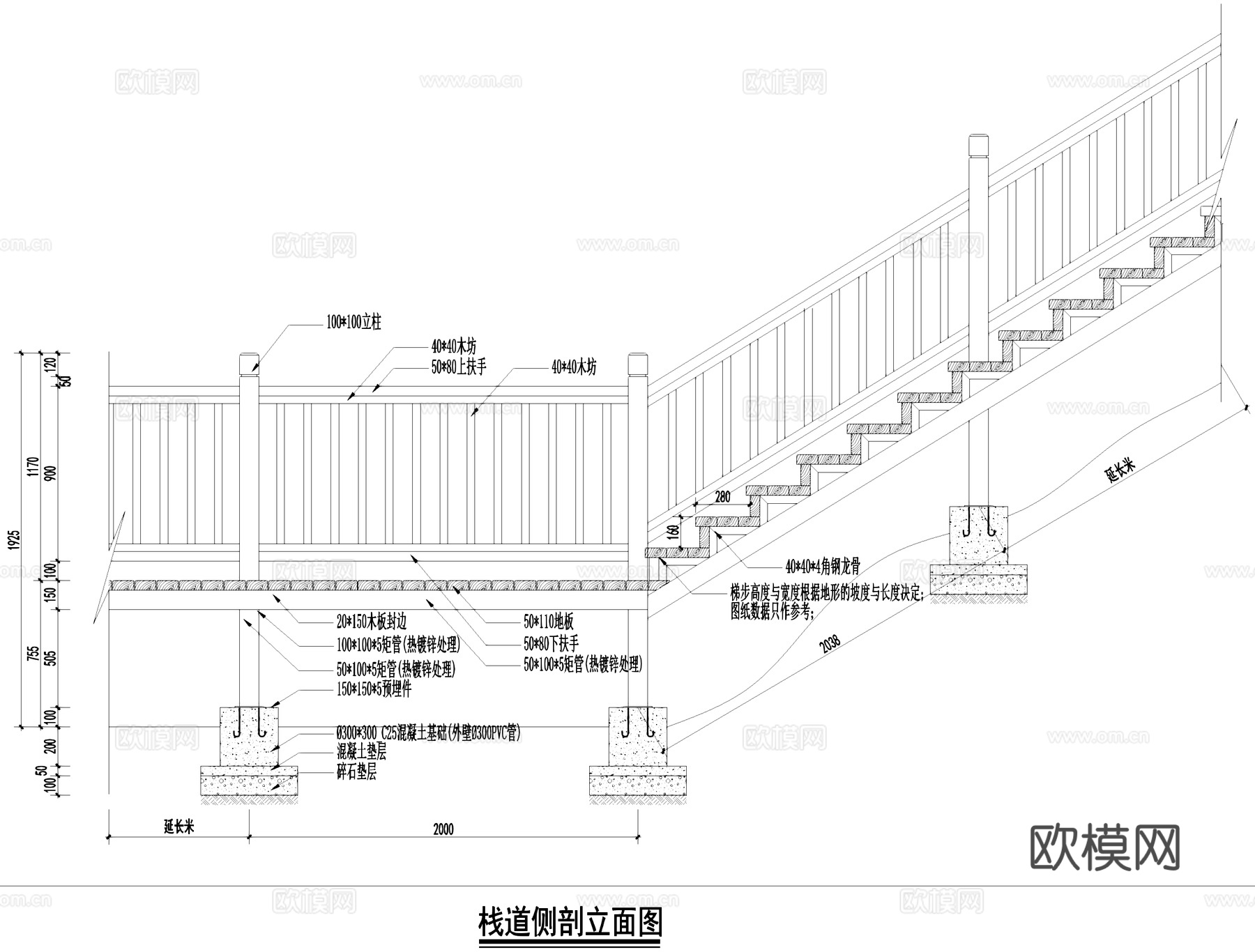 山斜坡木栈道景观节点大样CAD施工详图cad施工图