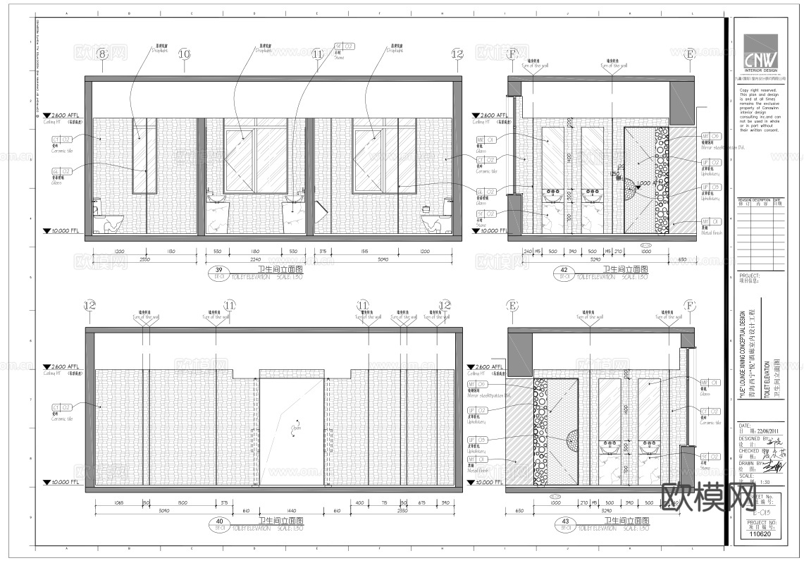 高档酒吧 最新全套施工图设计cad施工图
