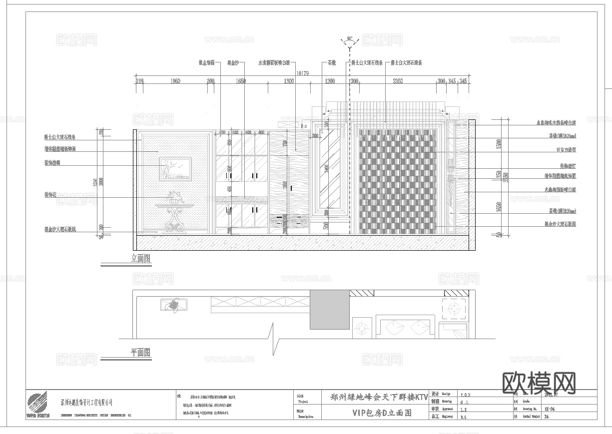 高档时尚KTV酒吧 最新全套施工图设计cad施工图