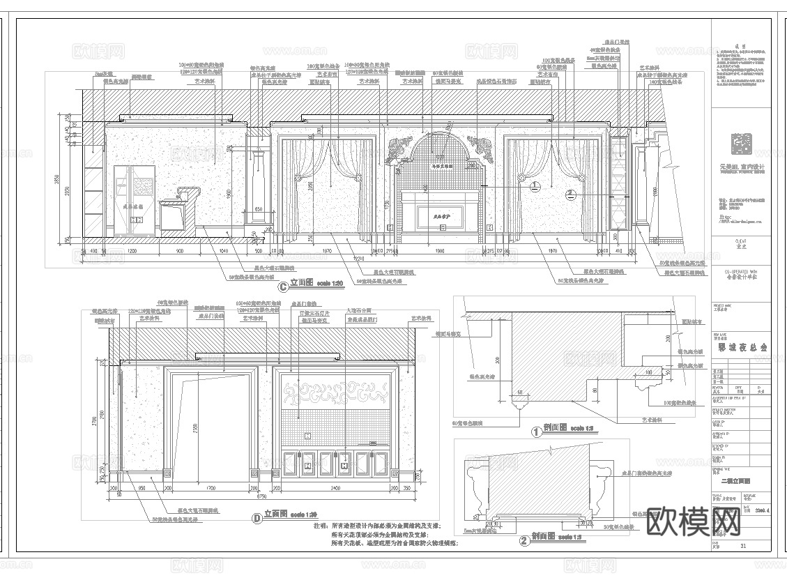 高档时尚KTV酒吧 最新全套施工图设计cad施工图