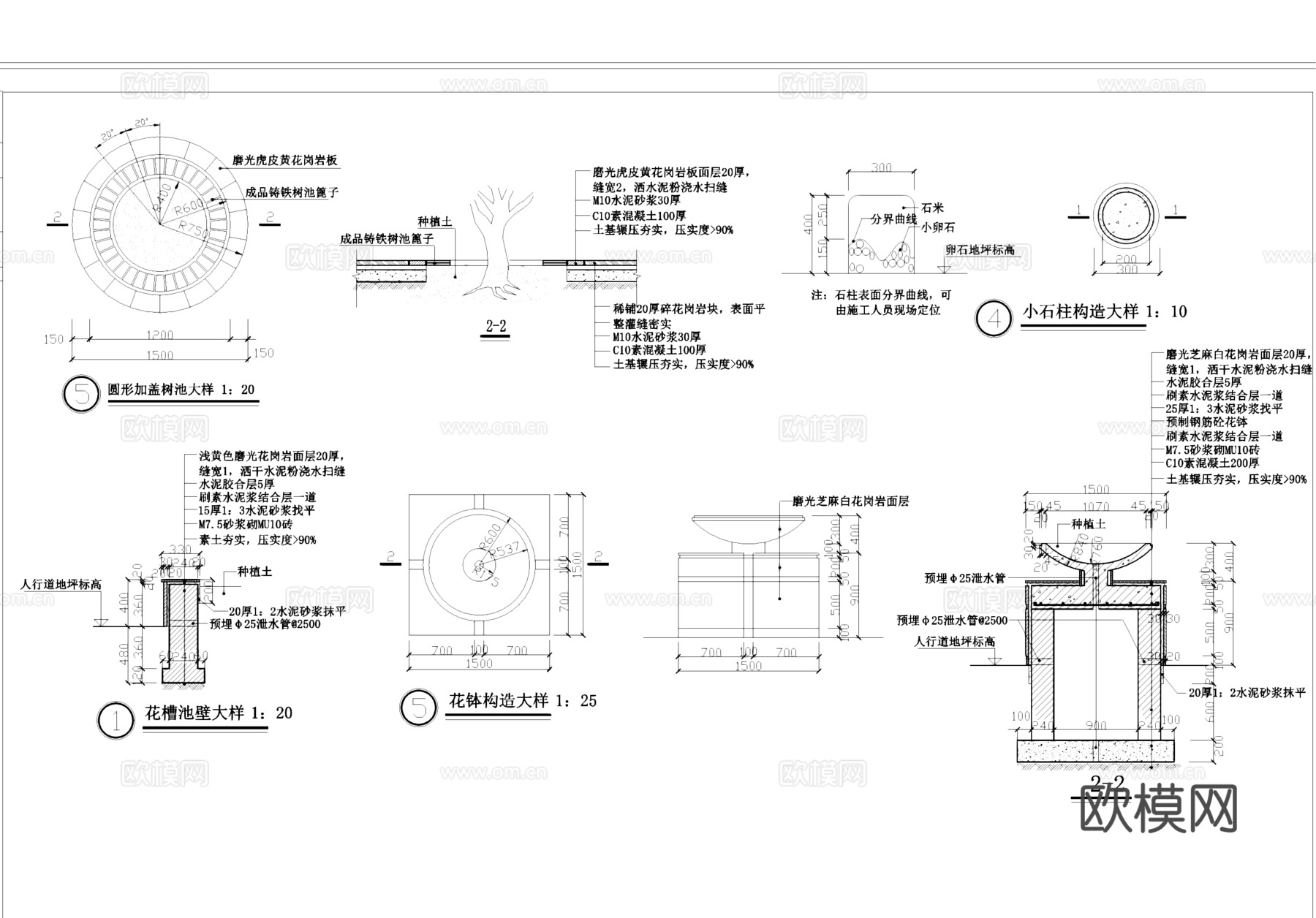 宅间花园绿化种植及小品构造CAD施工详图集cad施工图