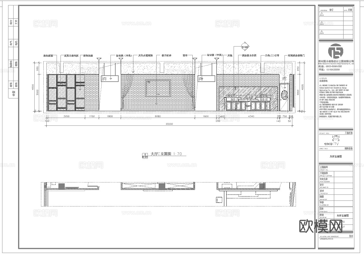 复古酒吧 最新全套施工图设计cad施工图