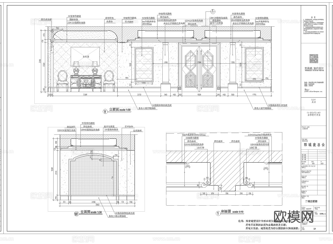 高档时尚KTV酒吧 最新全套施工图设计cad施工图