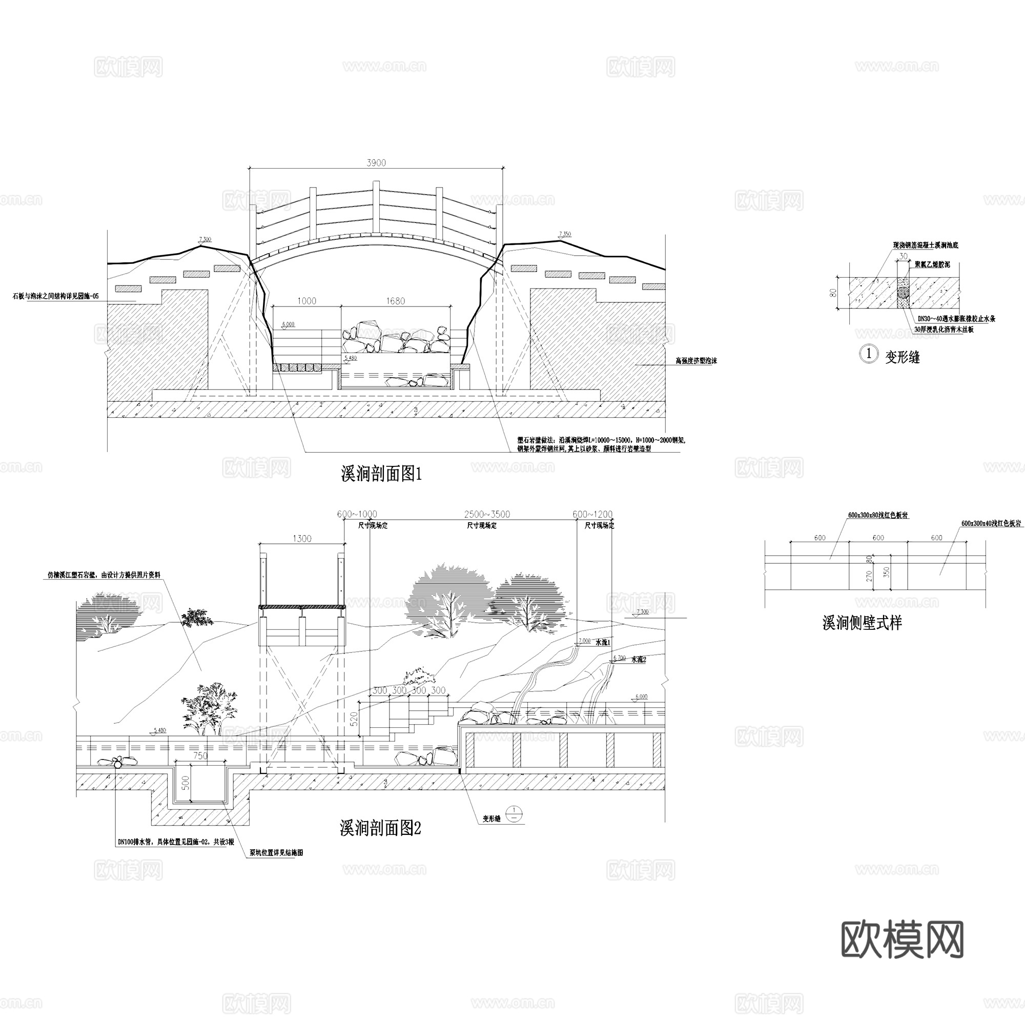 溪涧景观节点大样CAD施工图集cad施工图