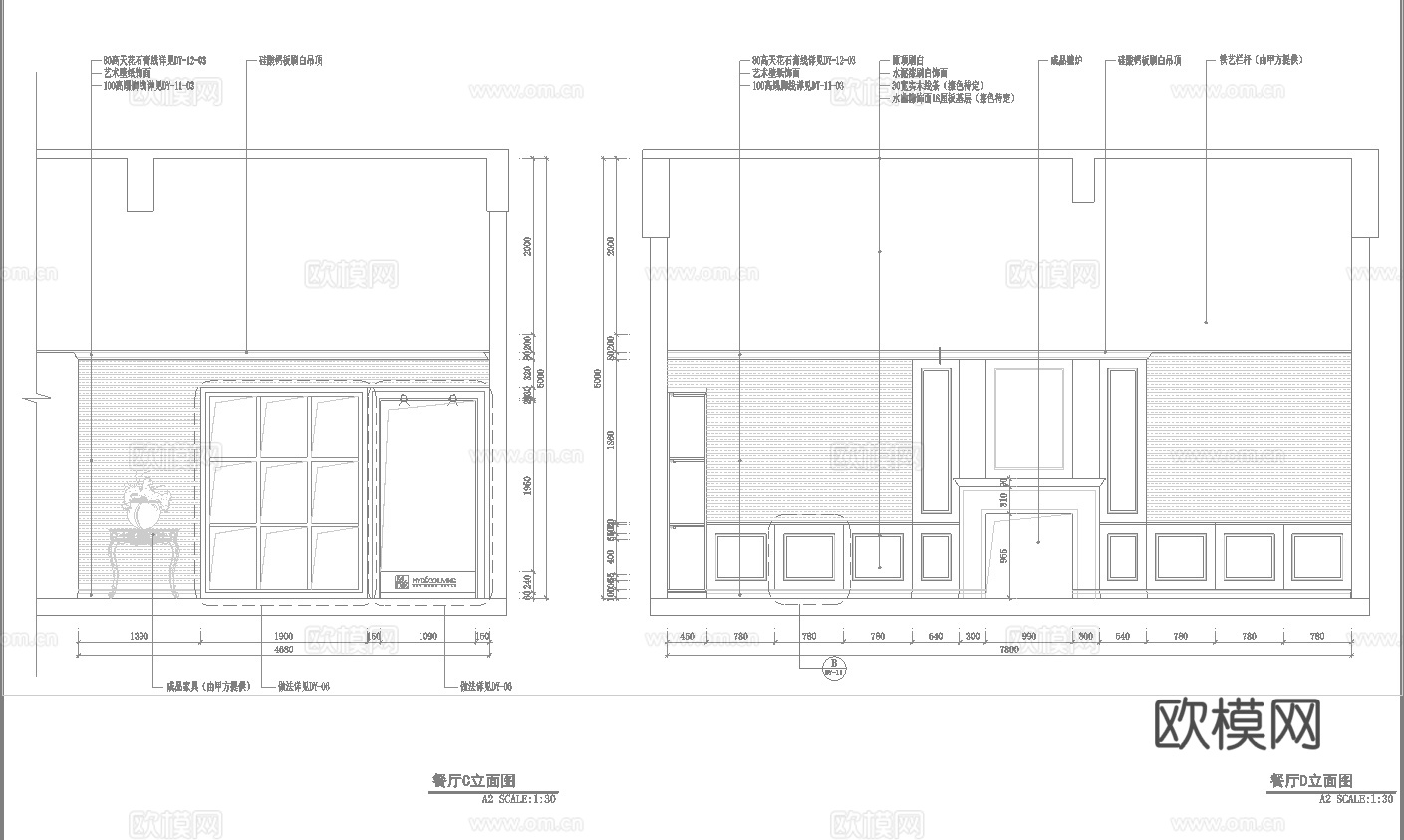 全屋定制家具展厅 最新全套施工图设计cad施工图