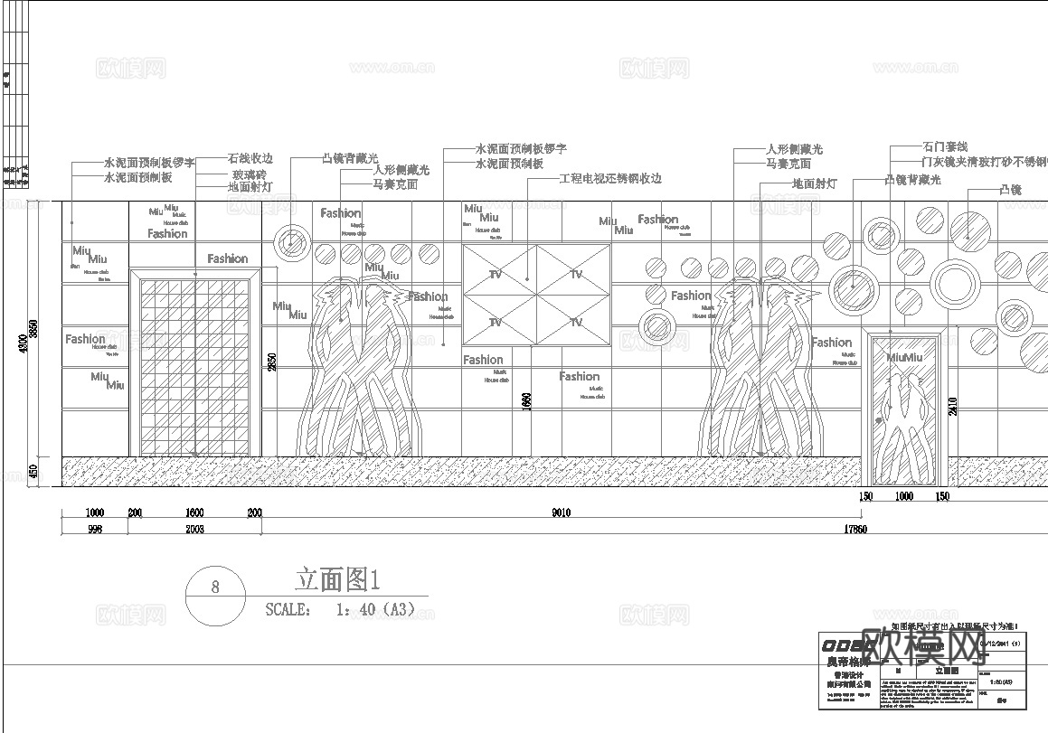 高档时尚KTV酒吧 最新全套施工图设计cad施工图