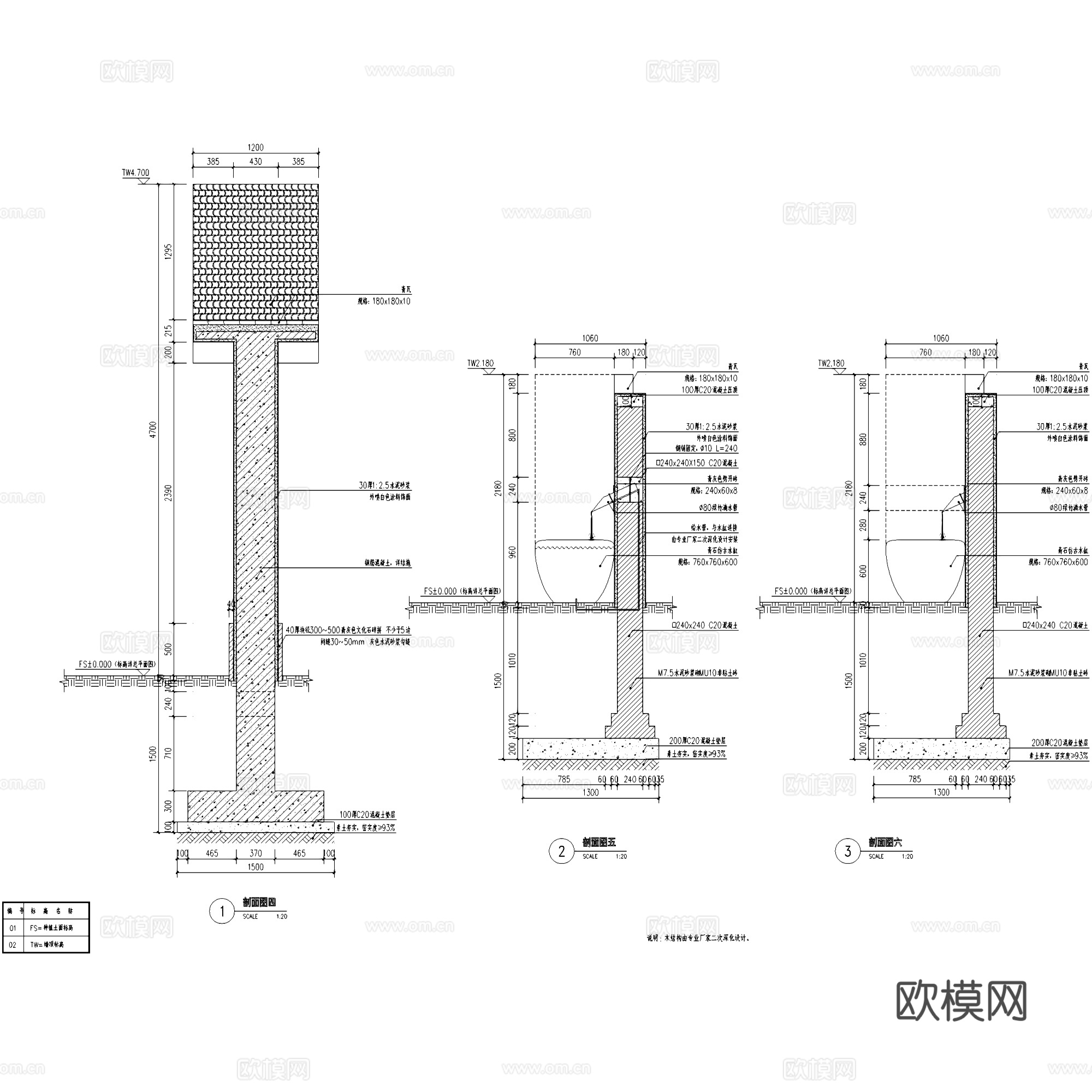 田园乡村景观墙CAD施工图集cad施工图