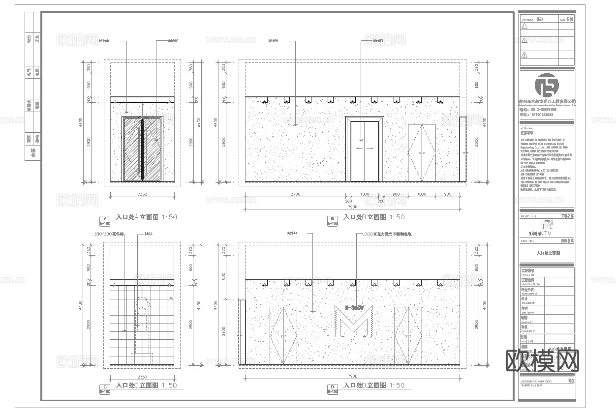 复古酒吧 最新全套施工图设计cad施工图