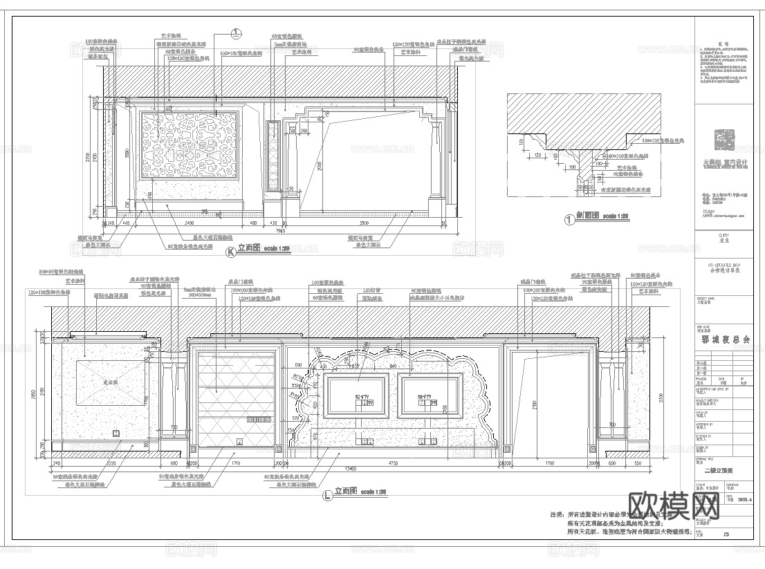 高档时尚KTV酒吧 最新全套施工图设计cad施工图