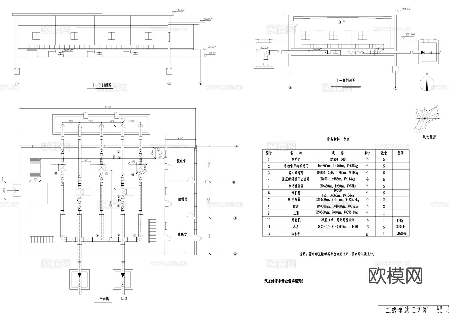一二级泵站取水泵房CAD施工图cad施工图