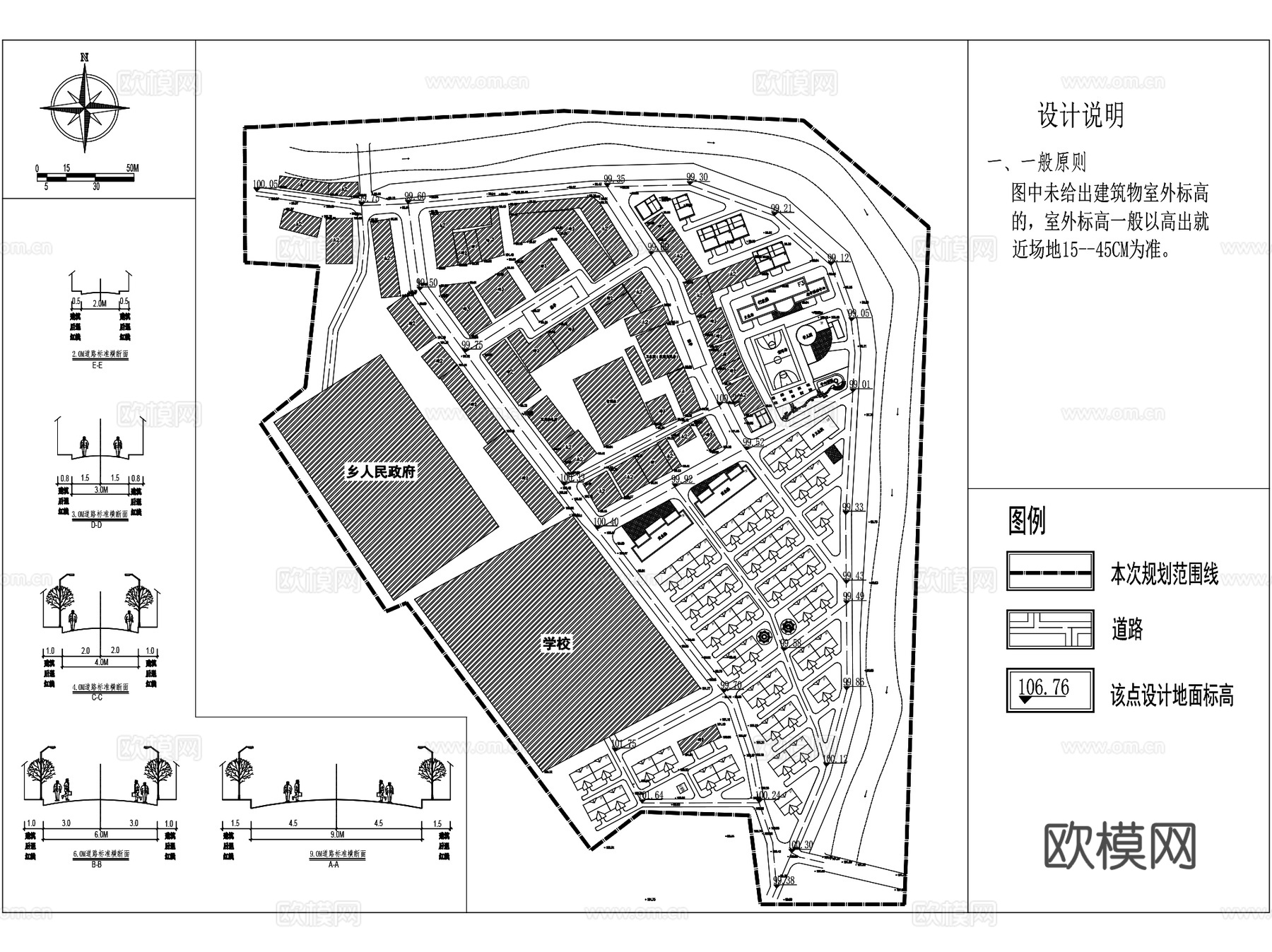 安远县双芫乡圩镇规划CAD施工图全套cad施工图