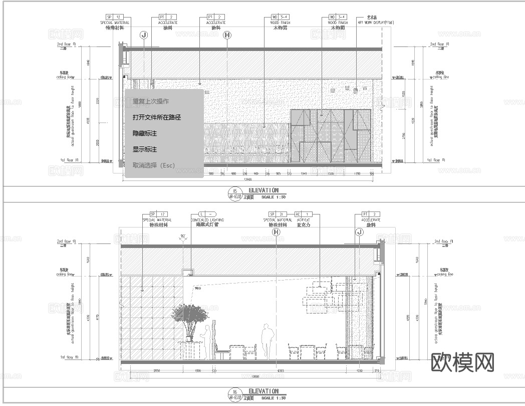 1500平特色餐厅 最新全套施工图设计cad施工图