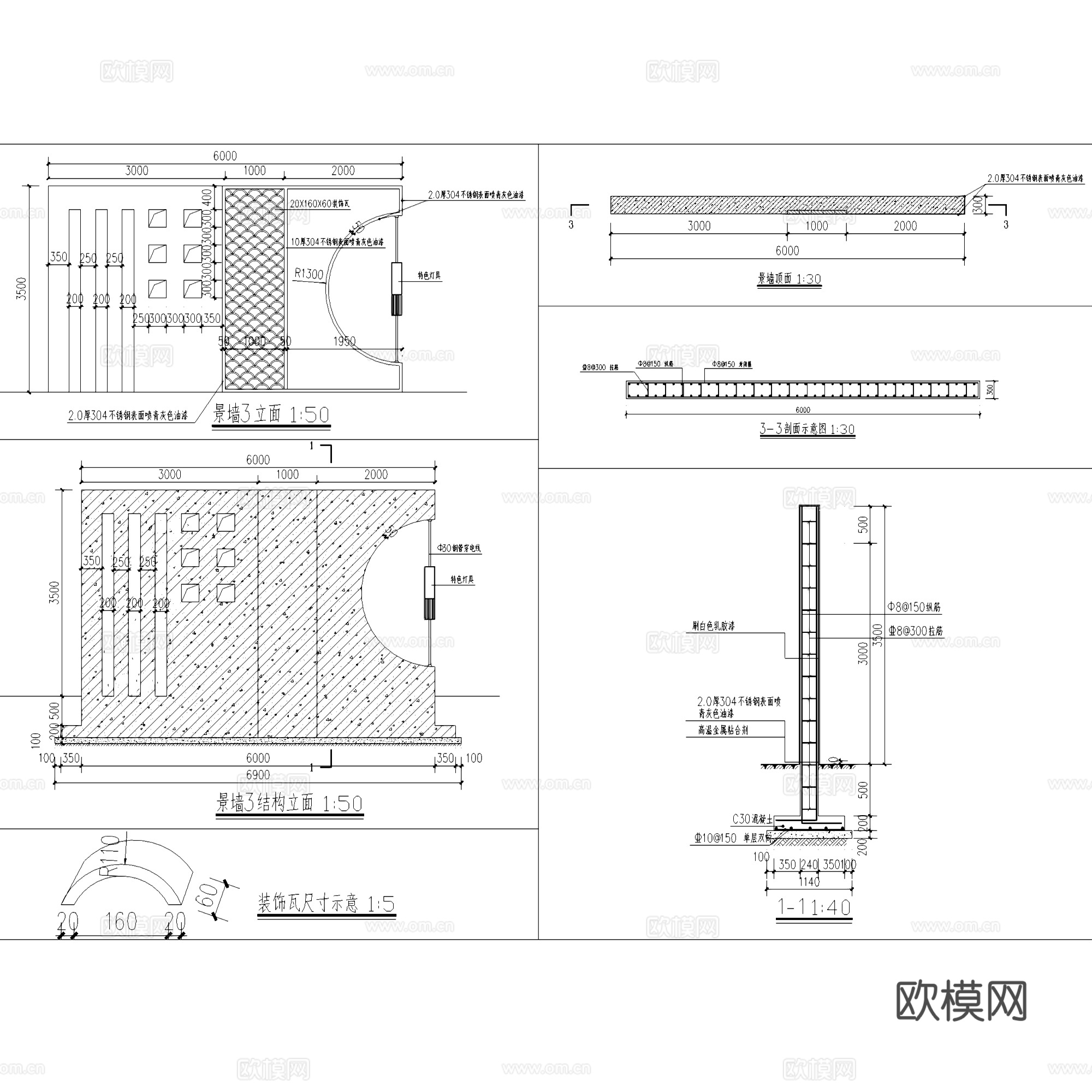 新中式月洞门景墙CAD施工图集cad施工图