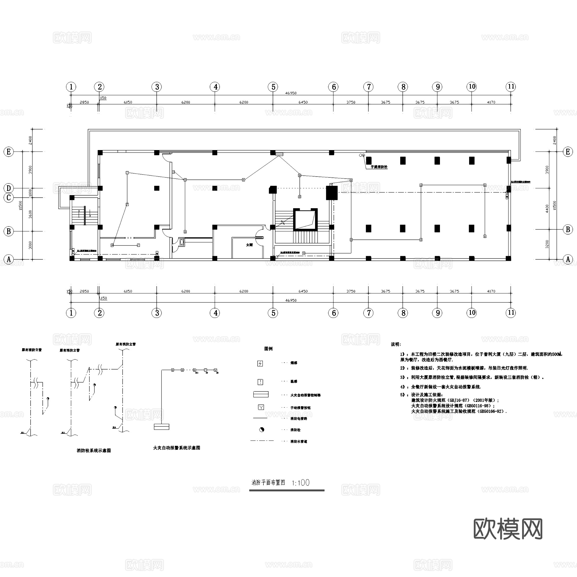 西餐厅室内装饰CAD施工图集cad施工图