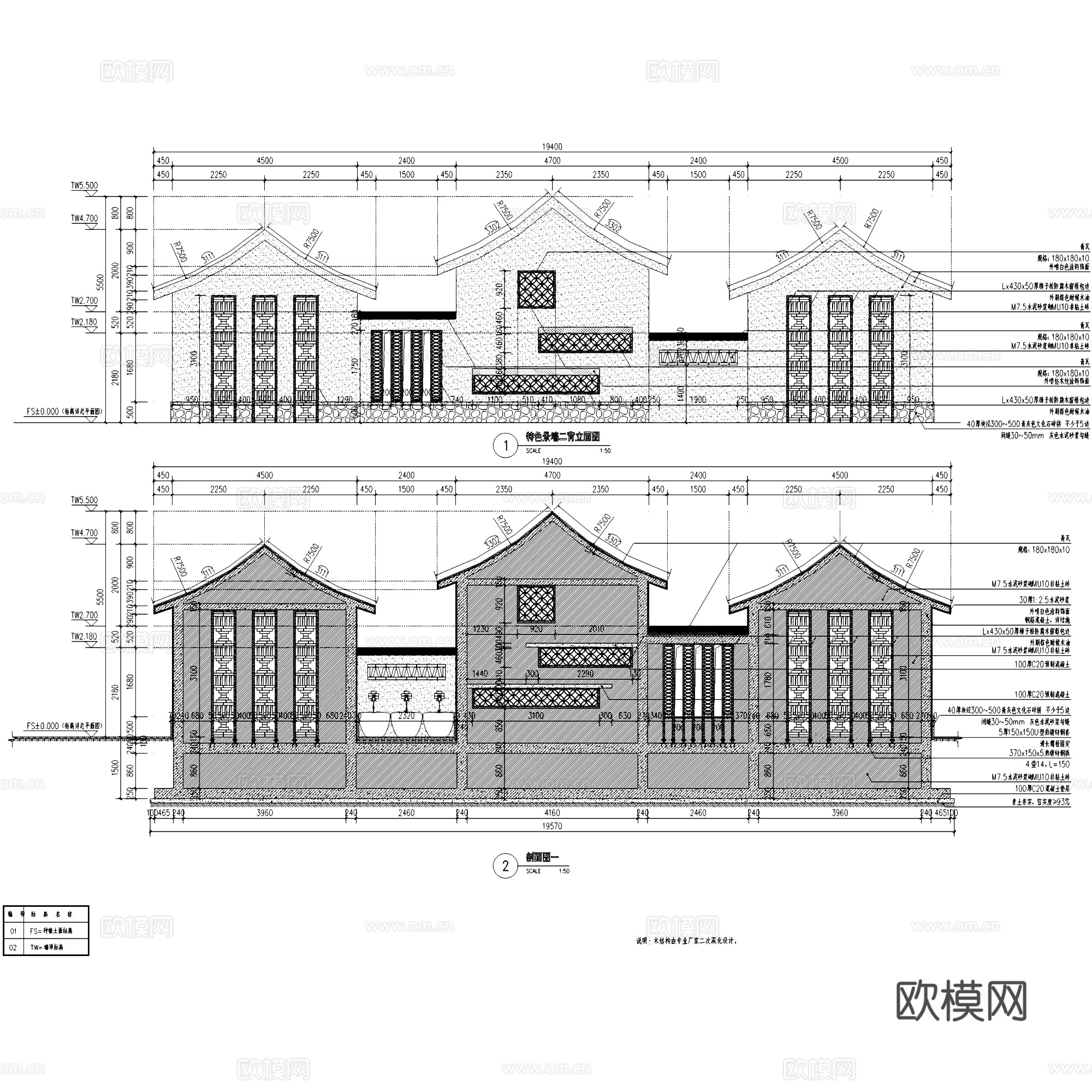田园乡村景观墙CAD施工图集cad施工图
