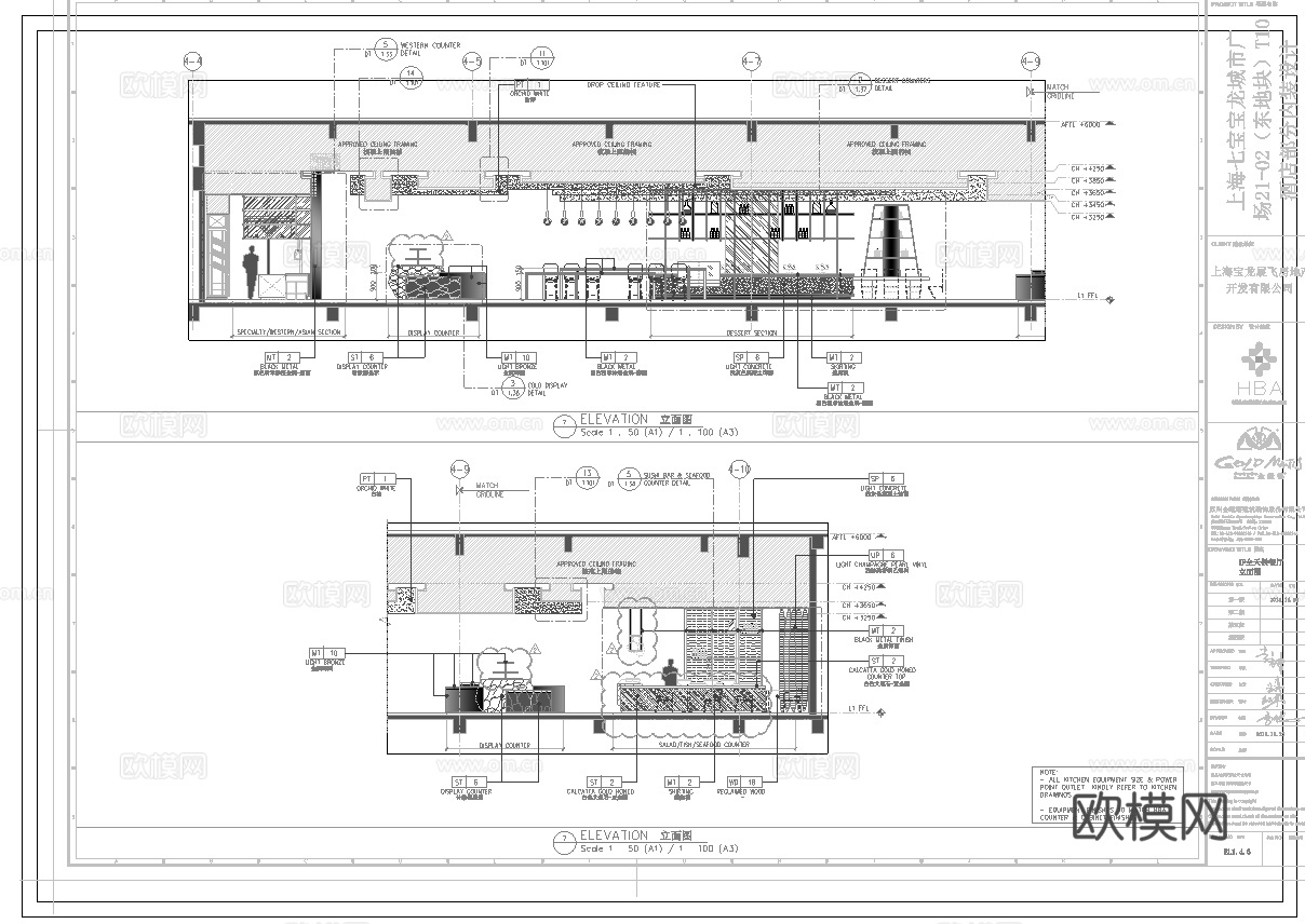 高档西餐厅 最新全套施工图设计cad施工图
