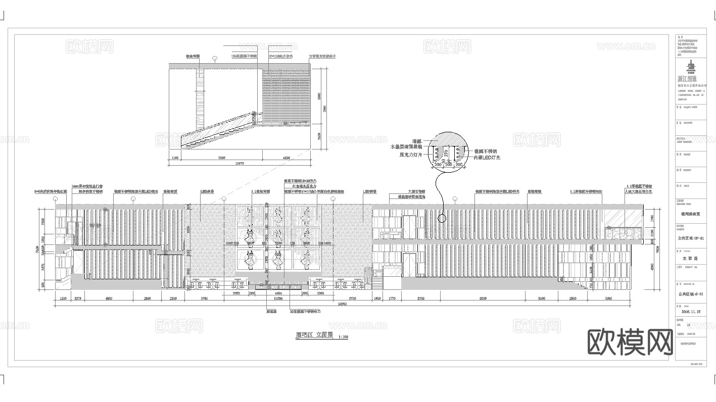 高档KTV酒吧  最新全套施工图设计cad施工图