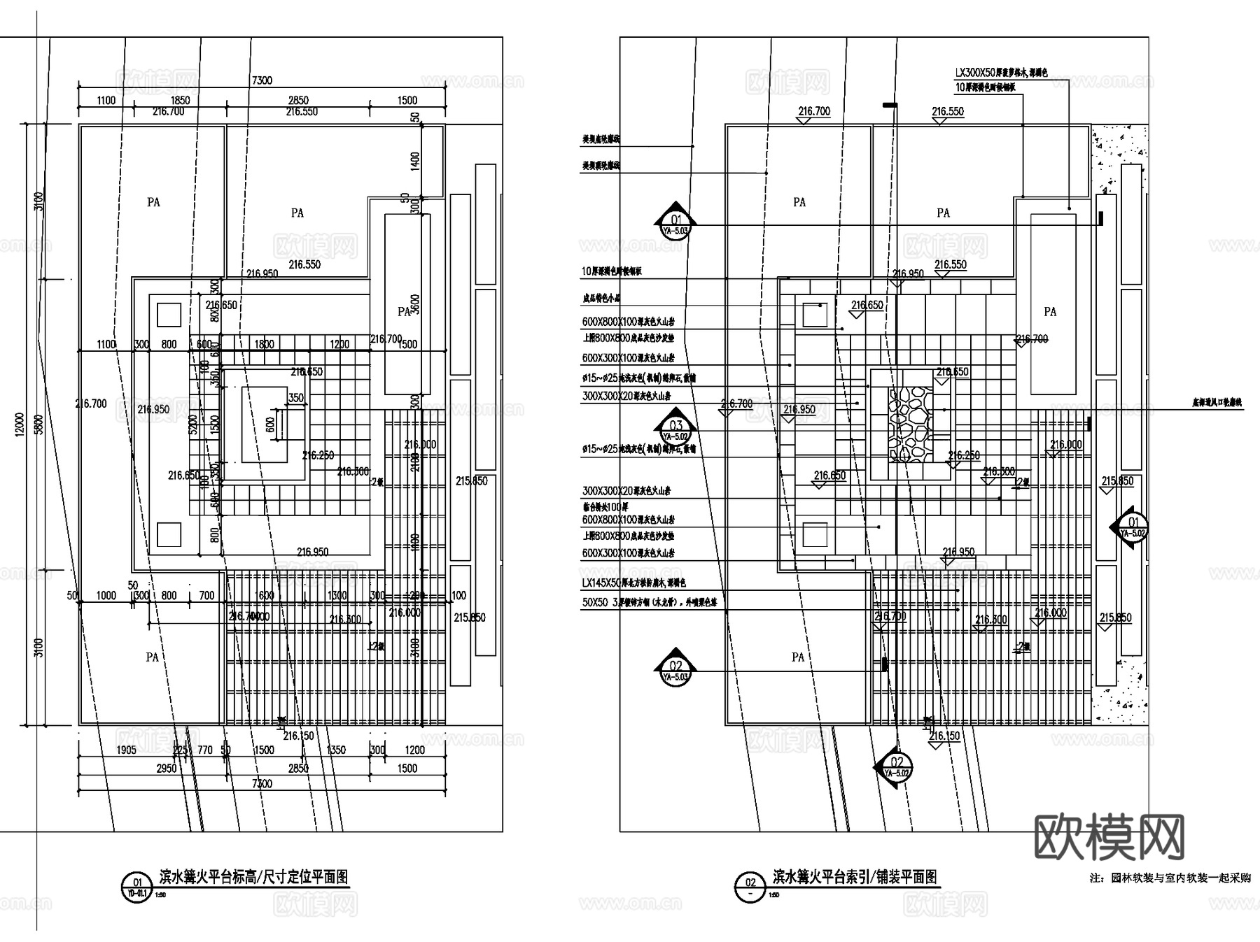 滨水篝火平台景观CAD施工图集cad施工图