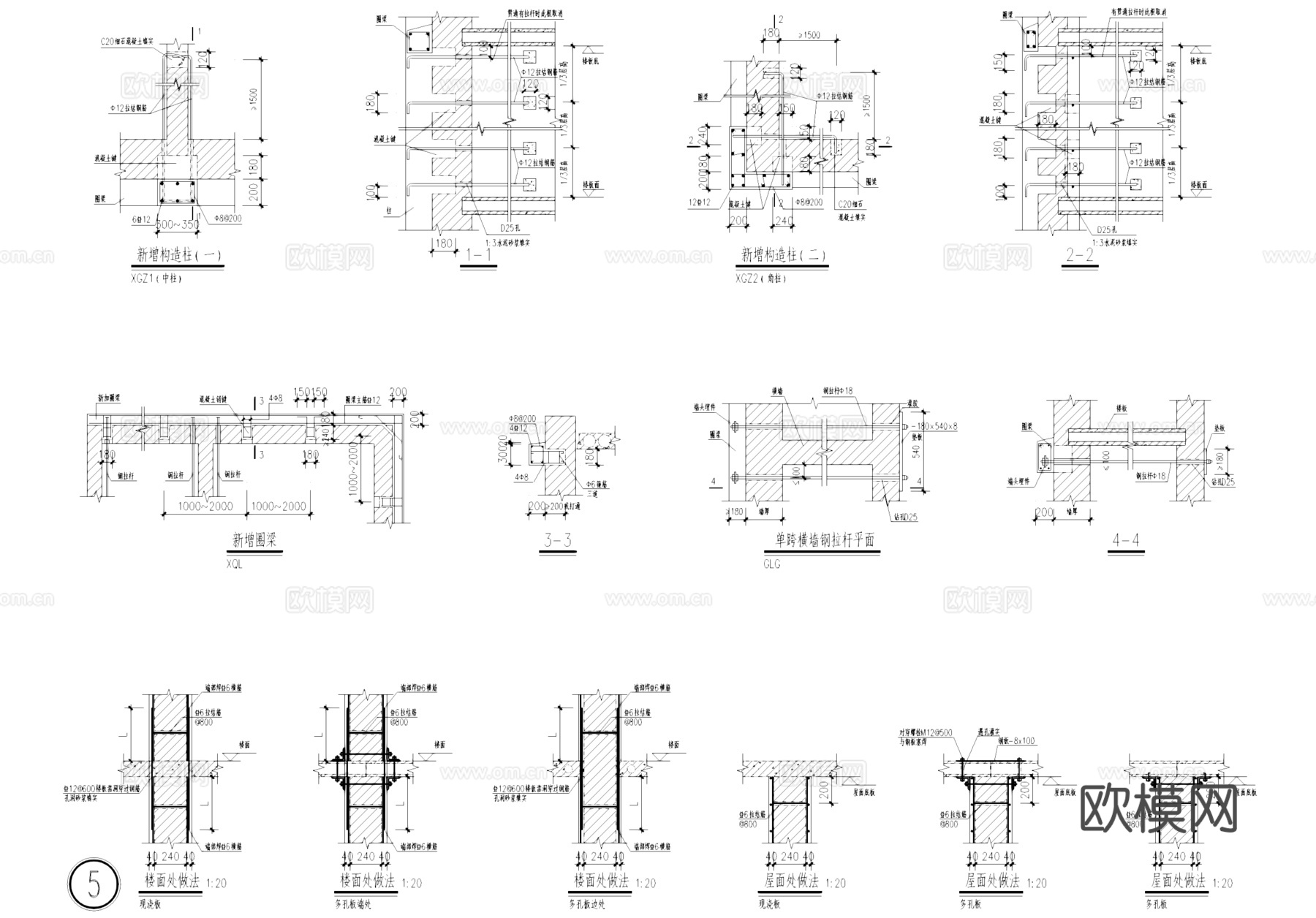 砖混结构墙体柱子圈梁板构造节点大样CAD施工图集cad施工图