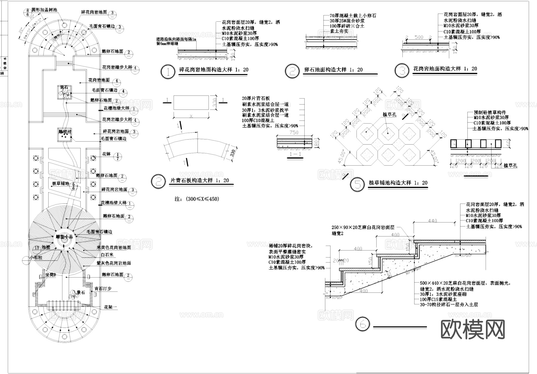 宅间花园绿化种植及小品构造CAD施工详图集cad施工图
