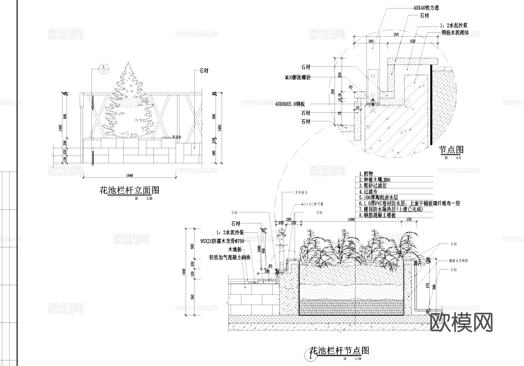 树池花池节点景观大样CAD施工图集cad施工图