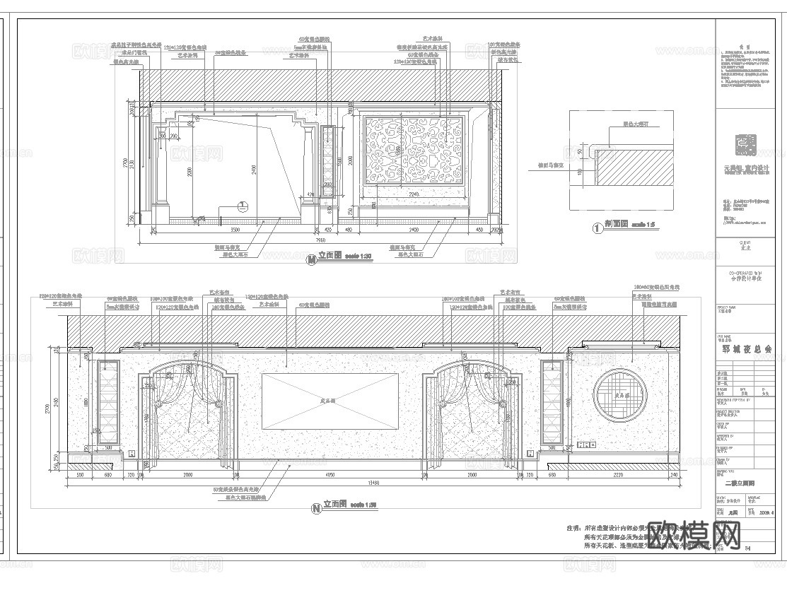 高档时尚KTV酒吧 最新全套施工图设计cad施工图