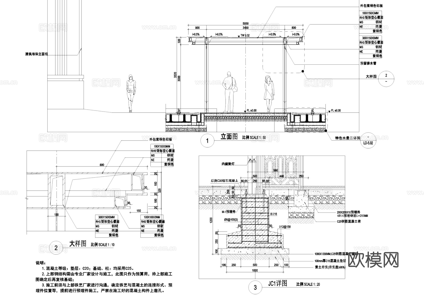 中式特色景观廊架构件CAD施工详图cad施工图