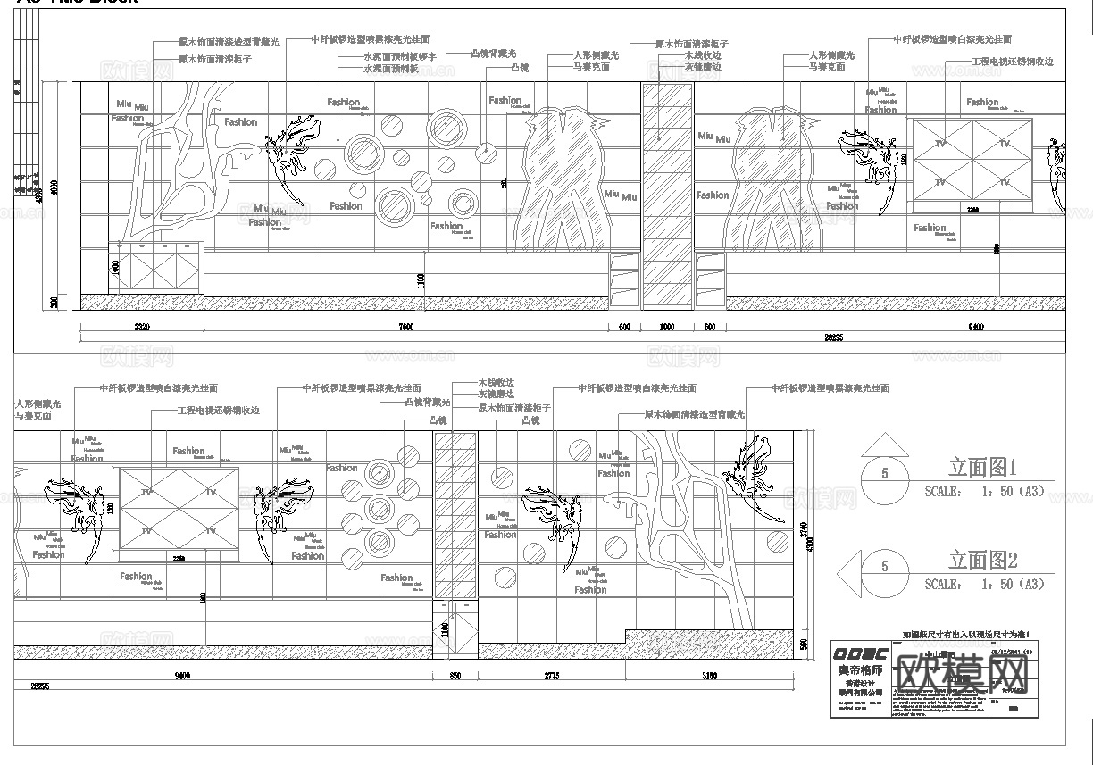高档时尚KTV酒吧 最新全套施工图设计cad施工图