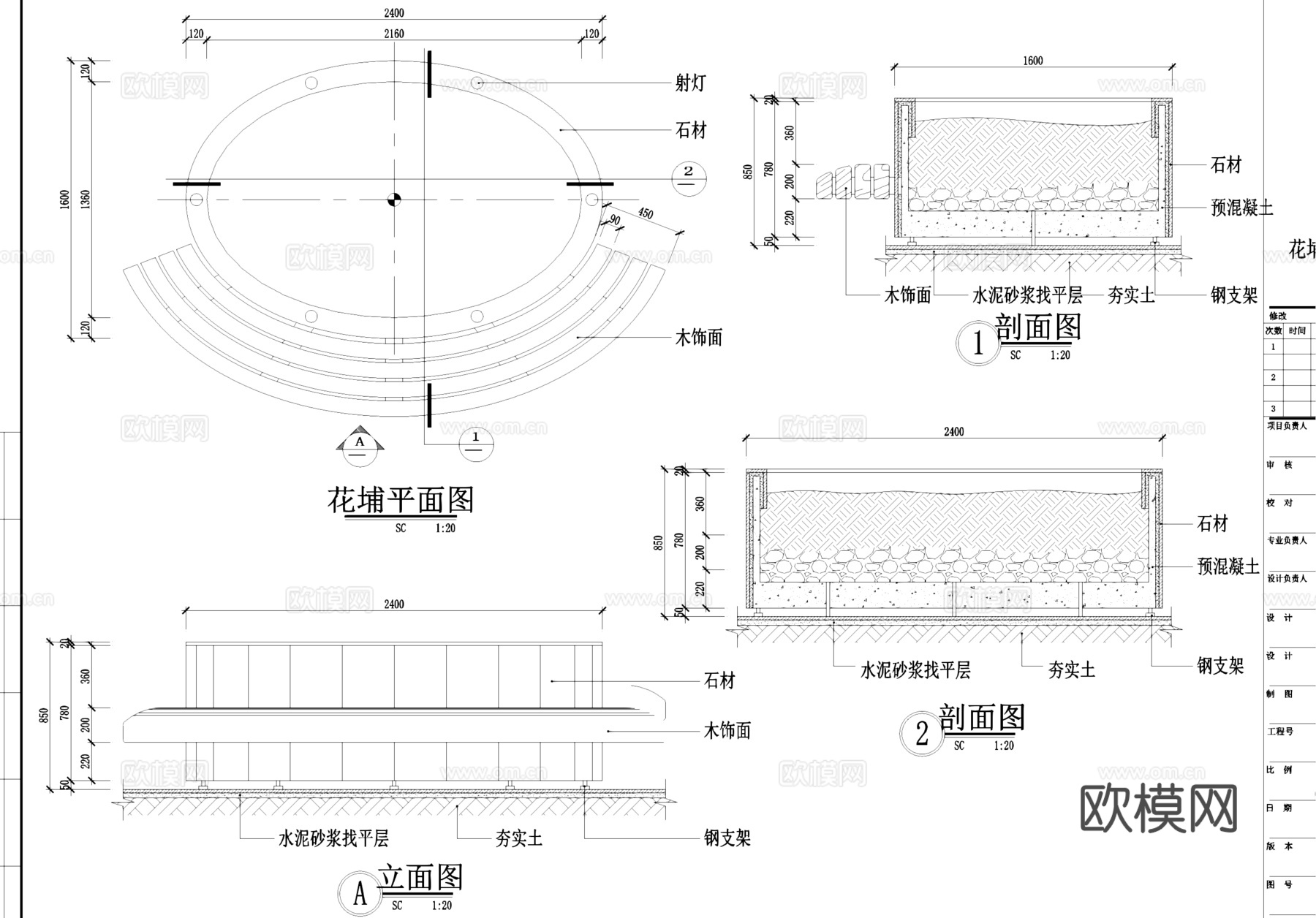 树池花池节点景观大样CAD施工图集cad施工图