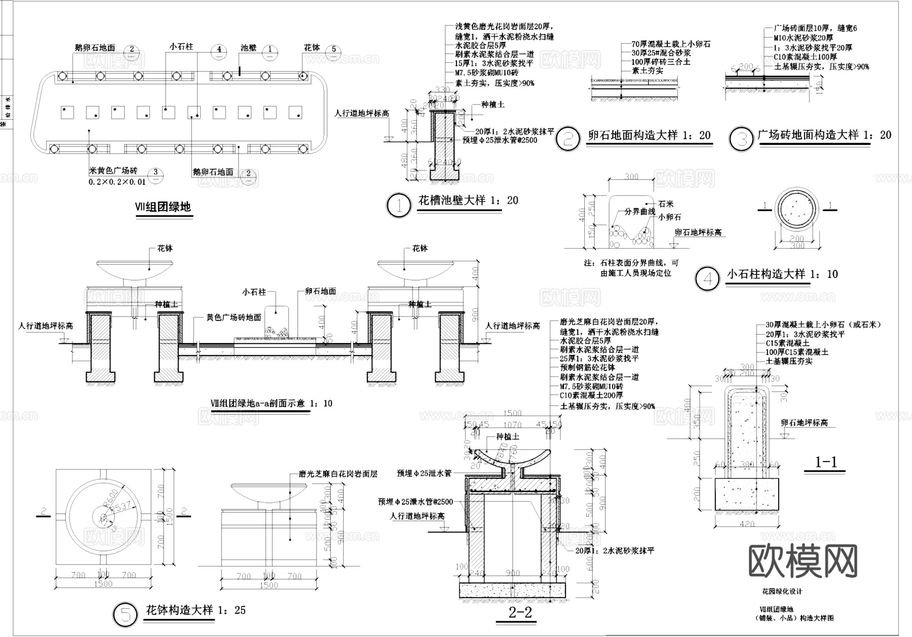 宅间花园绿化种植及小品构造CAD施工详图集cad施工图