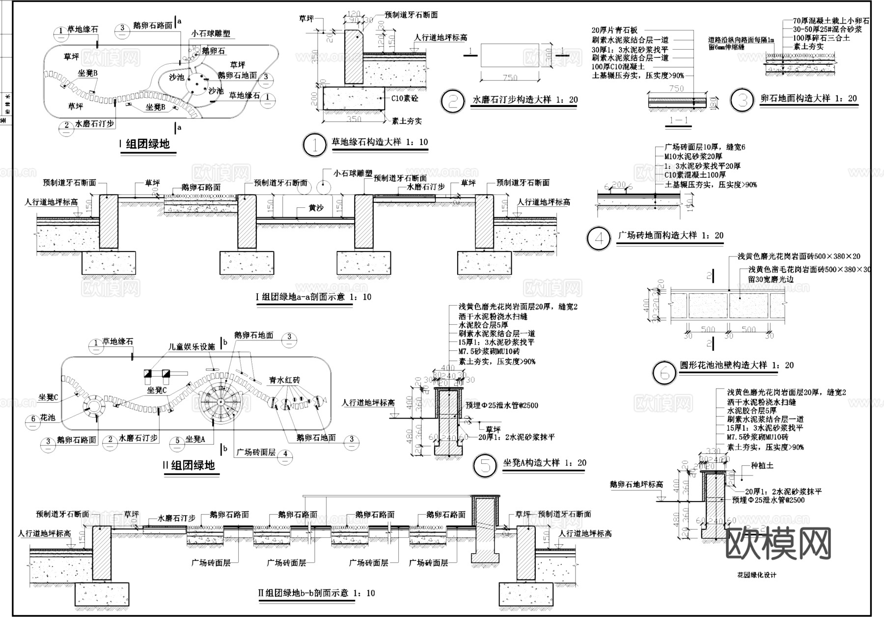 宅间花园绿化种植及小品构造CAD施工详图集cad施工图