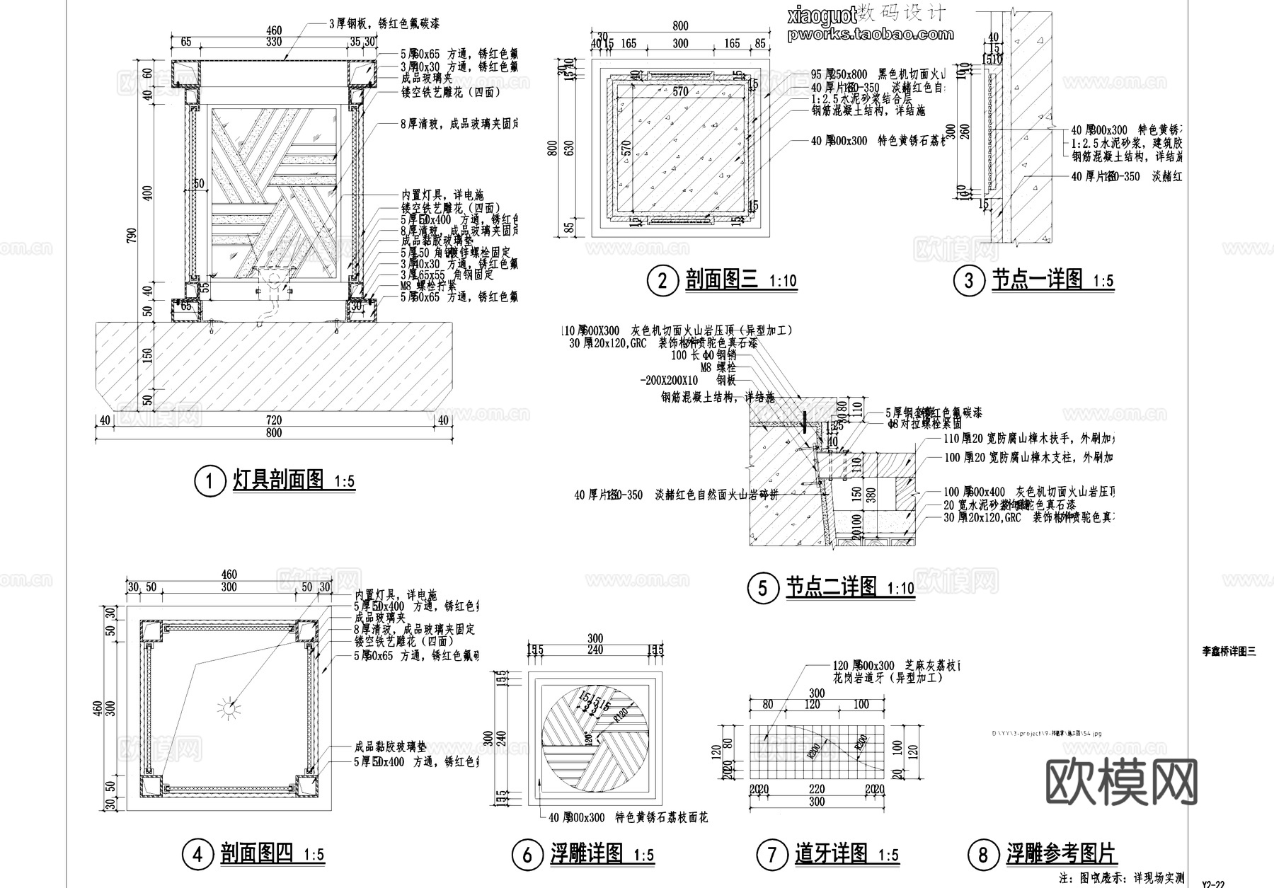 休闲景观桥及配套灯具节点大样CAD施工详图cad施工图