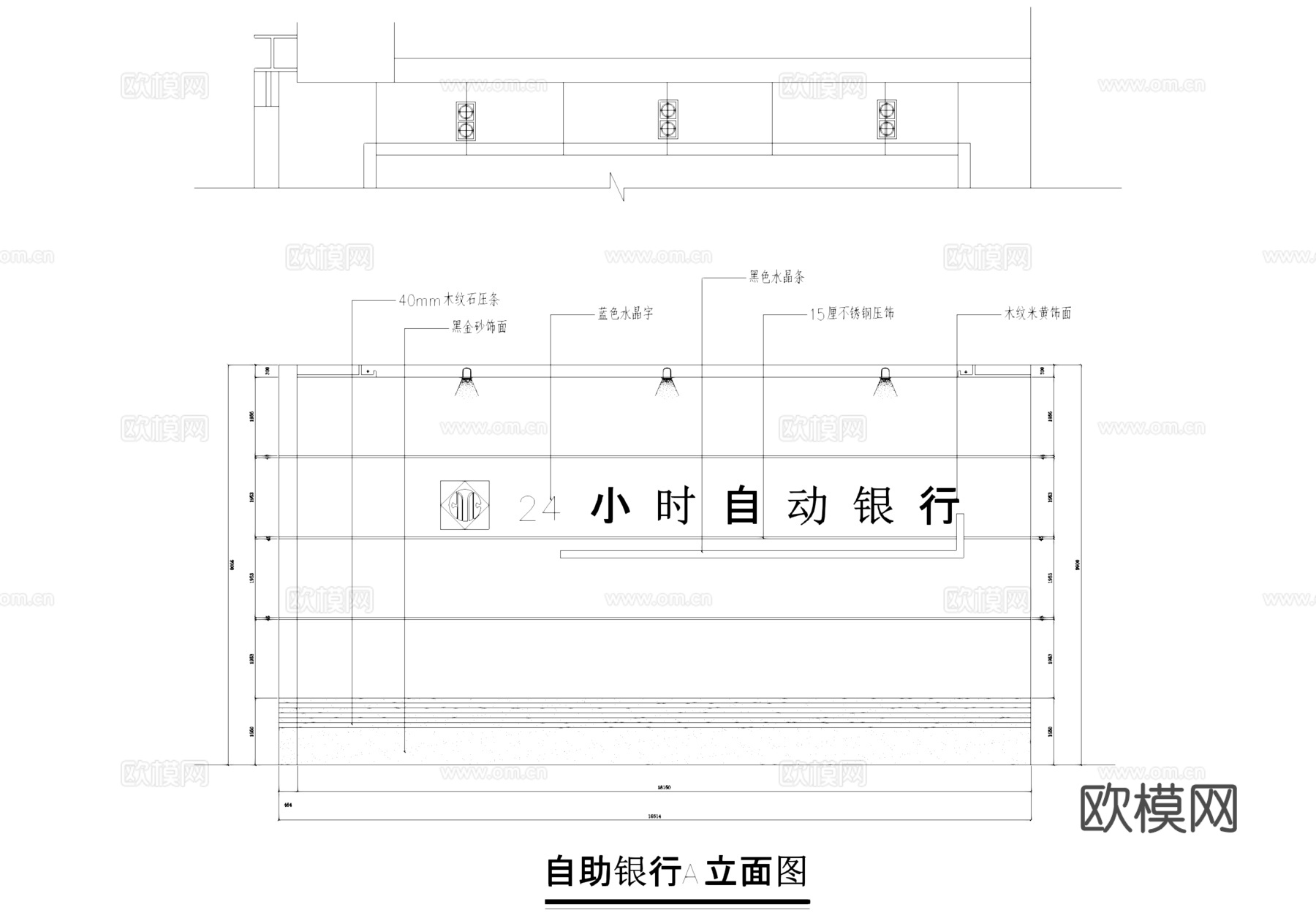 中信实业银行三山支行室内装饰CAD施工图集cad施工图